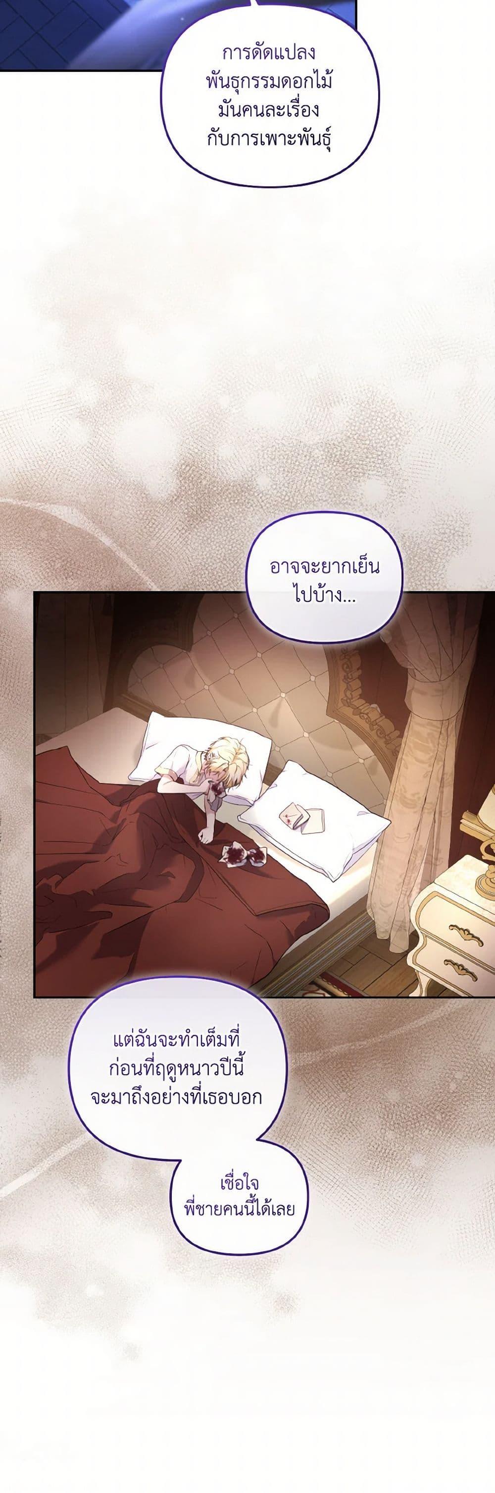 Manga-lc-com อ่านมังงะ อ่านการ์ตูน ออนไลน์ ฟรี I’m Being Raised by Villains ตอนที่ 1 2 3 4 5 6 7 8 9 10 11 12 13 14 ฟรี ไม่มีโฆษณา Manga-lc - อ่าน มังงะ อ่าน การ์ตูน ออนไลน์ อ่านมังงะ ฟรี