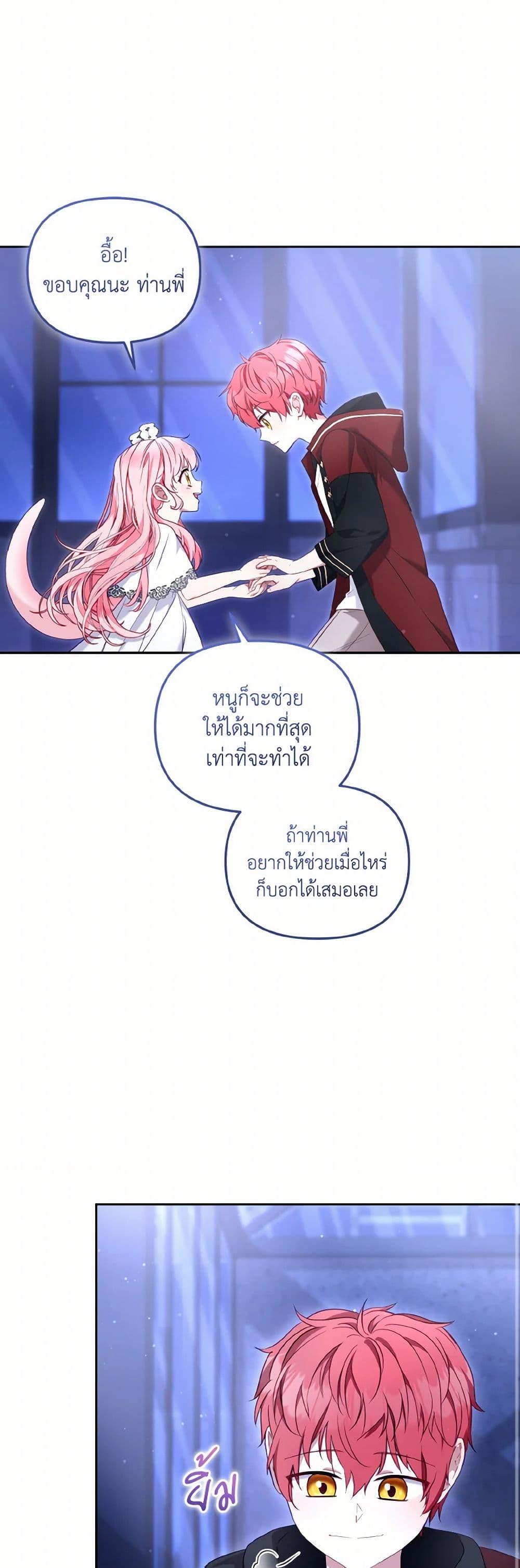 Manga-lc-com อ่านมังงะ อ่านการ์ตูน ออนไลน์ ฟรี I’m Being Raised by Villains ตอนที่ 1 2 3 4 5 6 7 8 9 10 11 12 13 14 ฟรี ไม่มีโฆษณา Manga-lc - อ่าน มังงะ อ่าน การ์ตูน ออนไลน์ อ่านมังงะ ฟรี
