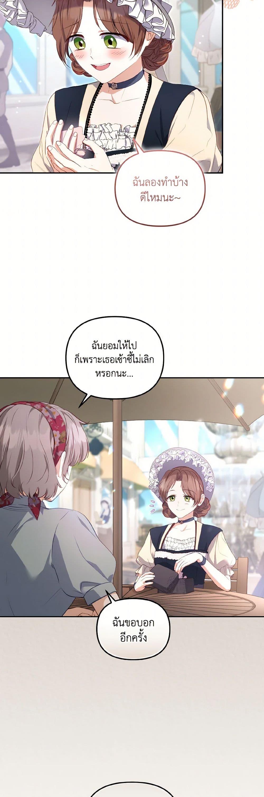 Manga-lc-com อ่านมังงะ อ่านการ์ตูน ออนไลน์ ฟรี I’m Being Raised by Villains ตอนที่ 1 2 3 4 5 6 7 8 9 10 11 12 13 14 ฟรี ไม่มีโฆษณา Manga-lc - อ่าน มังงะ อ่าน การ์ตูน ออนไลน์ อ่านมังงะ ฟรี