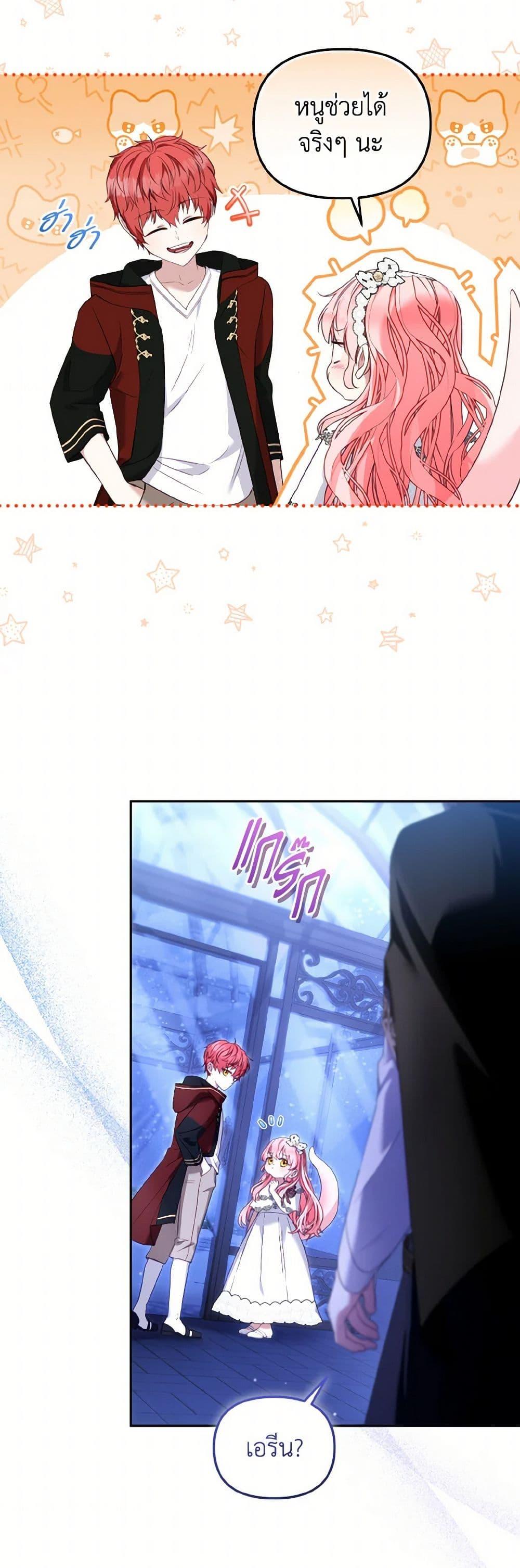 Manga-lc-com อ่านมังงะ อ่านการ์ตูน ออนไลน์ ฟรี I’m Being Raised by Villains ตอนที่ 1 2 3 4 5 6 7 8 9 10 11 12 13 14 ฟรี ไม่มีโฆษณา Manga-lc - อ่าน มังงะ อ่าน การ์ตูน ออนไลน์ อ่านมังงะ ฟรี