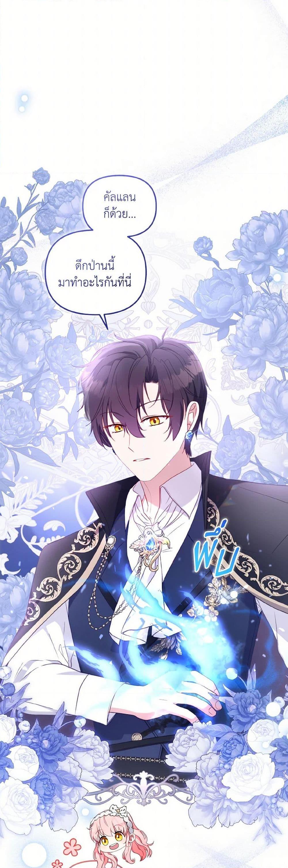 Manga-lc-com อ่านมังงะ อ่านการ์ตูน ออนไลน์ ฟรี I’m Being Raised by Villains ตอนที่ 1 2 3 4 5 6 7 8 9 10 11 12 13 14 ฟรี ไม่มีโฆษณา Manga-lc - อ่าน มังงะ อ่าน การ์ตูน ออนไลน์ อ่านมังงะ ฟรี