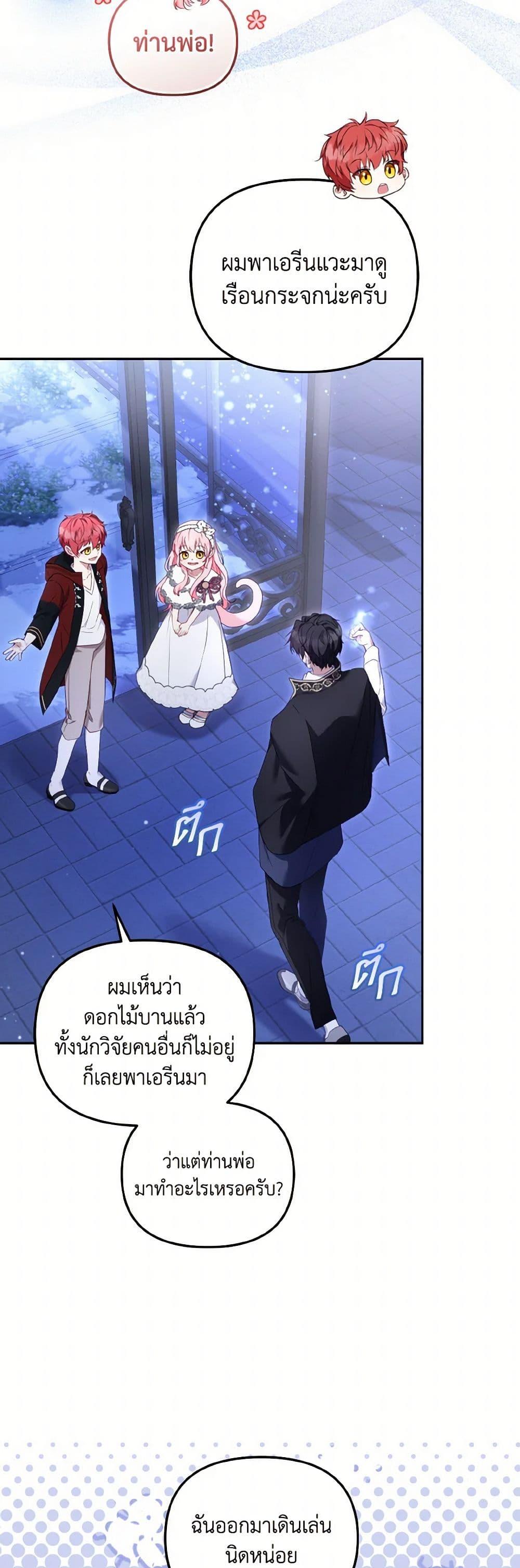 Manga-lc-com อ่านมังงะ อ่านการ์ตูน ออนไลน์ ฟรี I’m Being Raised by Villains ตอนที่ 1 2 3 4 5 6 7 8 9 10 11 12 13 14 ฟรี ไม่มีโฆษณา Manga-lc - อ่าน มังงะ อ่าน การ์ตูน ออนไลน์ อ่านมังงะ ฟรี