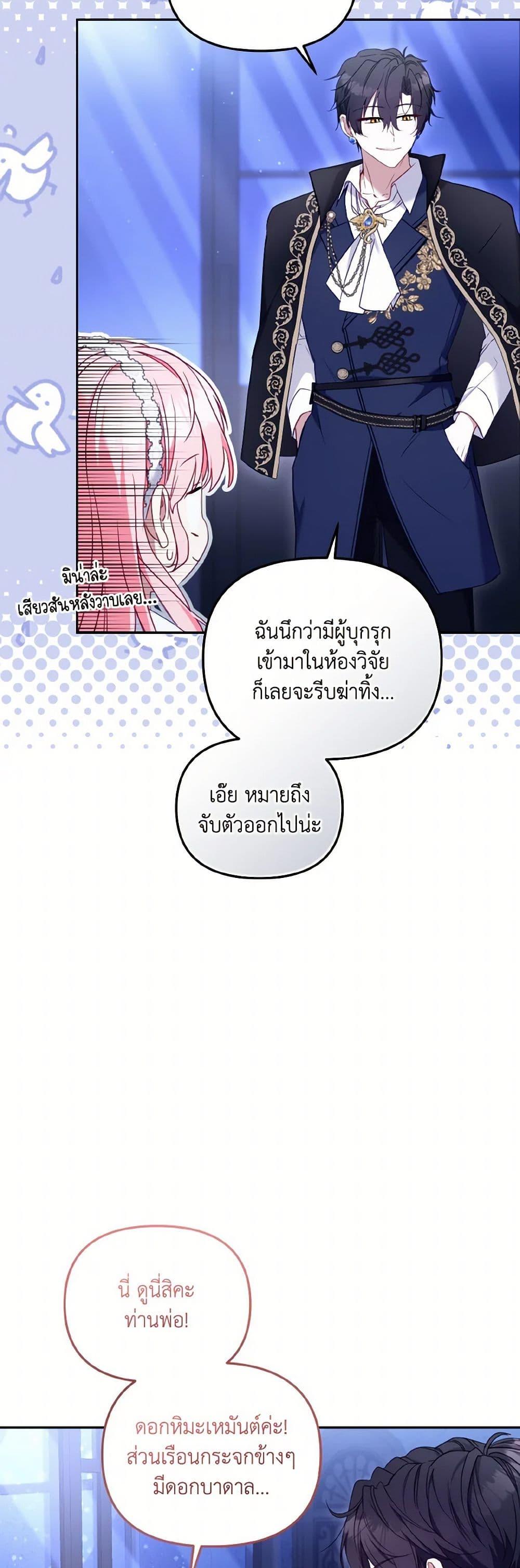 Manga-lc-com อ่านมังงะ อ่านการ์ตูน ออนไลน์ ฟรี I’m Being Raised by Villains ตอนที่ 1 2 3 4 5 6 7 8 9 10 11 12 13 14 ฟรี ไม่มีโฆษณา Manga-lc - อ่าน มังงะ อ่าน การ์ตูน ออนไลน์ อ่านมังงะ ฟรี