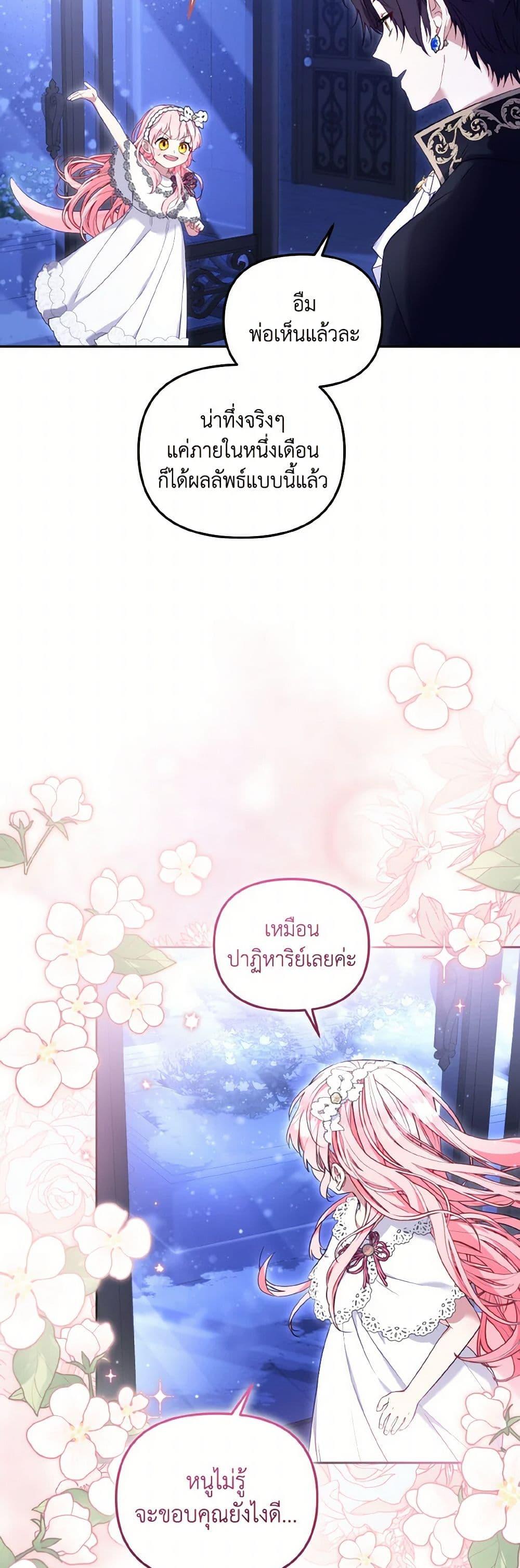 Manga-lc-com อ่านมังงะ อ่านการ์ตูน ออนไลน์ ฟรี I’m Being Raised by Villains ตอนที่ 1 2 3 4 5 6 7 8 9 10 11 12 13 14 ฟรี ไม่มีโฆษณา Manga-lc - อ่าน มังงะ อ่าน การ์ตูน ออนไลน์ อ่านมังงะ ฟรี