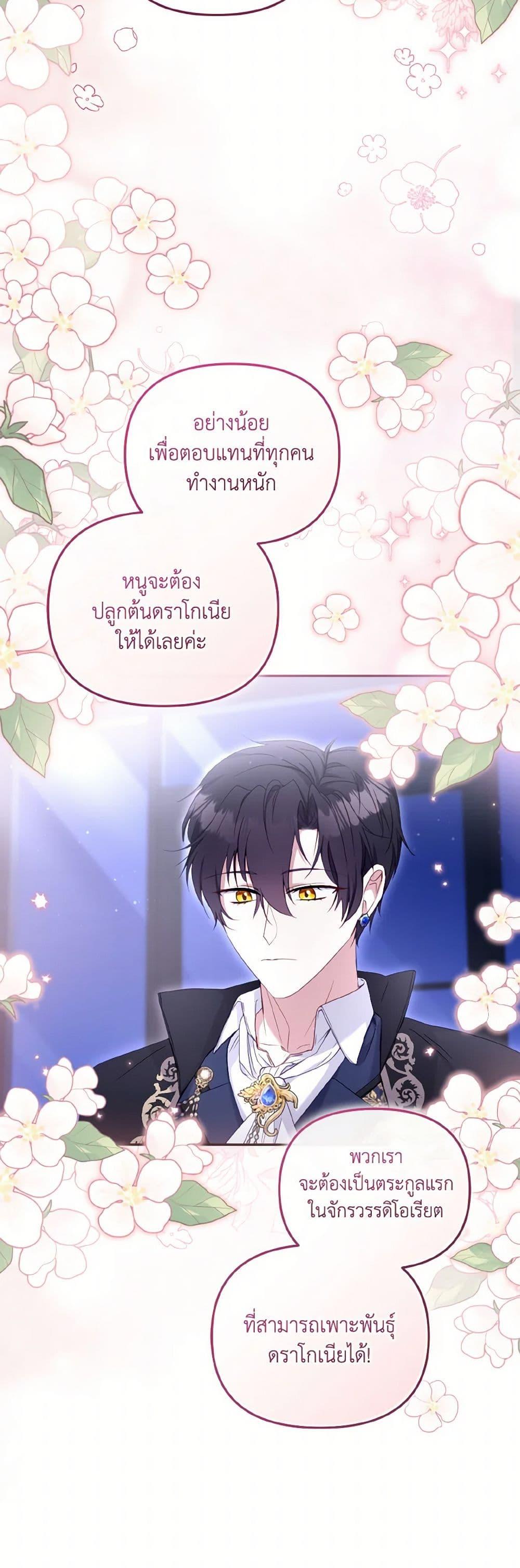 Manga-lc-com อ่านมังงะ อ่านการ์ตูน ออนไลน์ ฟรี I’m Being Raised by Villains ตอนที่ 1 2 3 4 5 6 7 8 9 10 11 12 13 14 ฟรี ไม่มีโฆษณา Manga-lc - อ่าน มังงะ อ่าน การ์ตูน ออนไลน์ อ่านมังงะ ฟรี