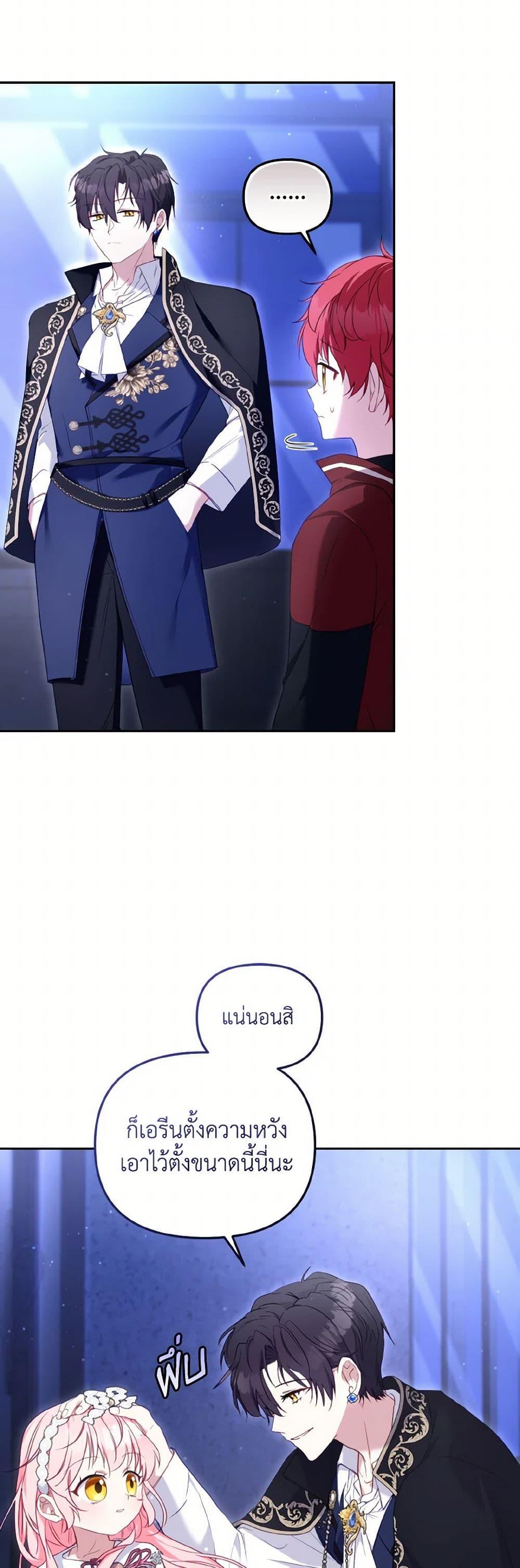 Manga-lc-com อ่านมังงะ อ่านการ์ตูน ออนไลน์ ฟรี I’m Being Raised by Villains ตอนที่ 1 2 3 4 5 6 7 8 9 10 11 12 13 14 ฟรี ไม่มีโฆษณา Manga-lc - อ่าน มังงะ อ่าน การ์ตูน ออนไลน์ อ่านมังงะ ฟรี