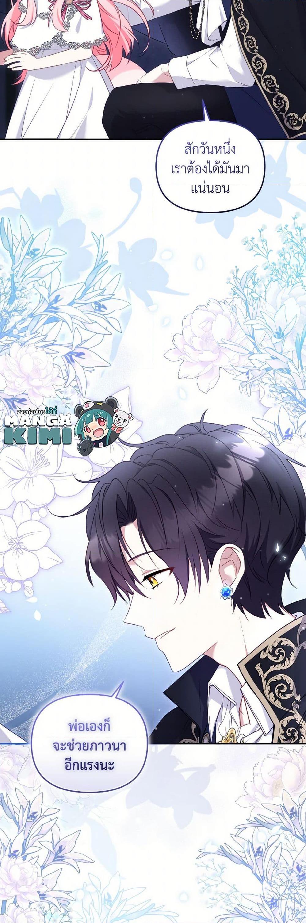 Manga-lc-com อ่านมังงะ อ่านการ์ตูน ออนไลน์ ฟรี I’m Being Raised by Villains ตอนที่ 1 2 3 4 5 6 7 8 9 10 11 12 13 14 ฟรี ไม่มีโฆษณา Manga-lc - อ่าน มังงะ อ่าน การ์ตูน ออนไลน์ อ่านมังงะ ฟรี