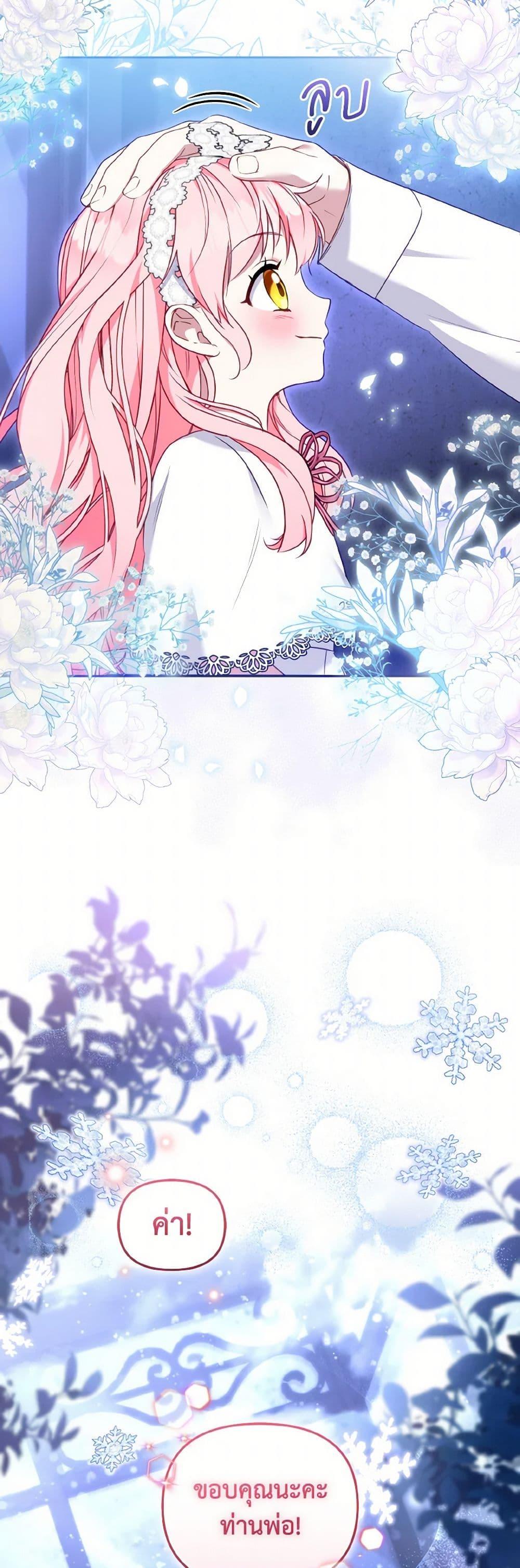 Manga-lc-com อ่านมังงะ อ่านการ์ตูน ออนไลน์ ฟรี I’m Being Raised by Villains ตอนที่ 1 2 3 4 5 6 7 8 9 10 11 12 13 14 ฟรี ไม่มีโฆษณา Manga-lc - อ่าน มังงะ อ่าน การ์ตูน ออนไลน์ อ่านมังงะ ฟรี