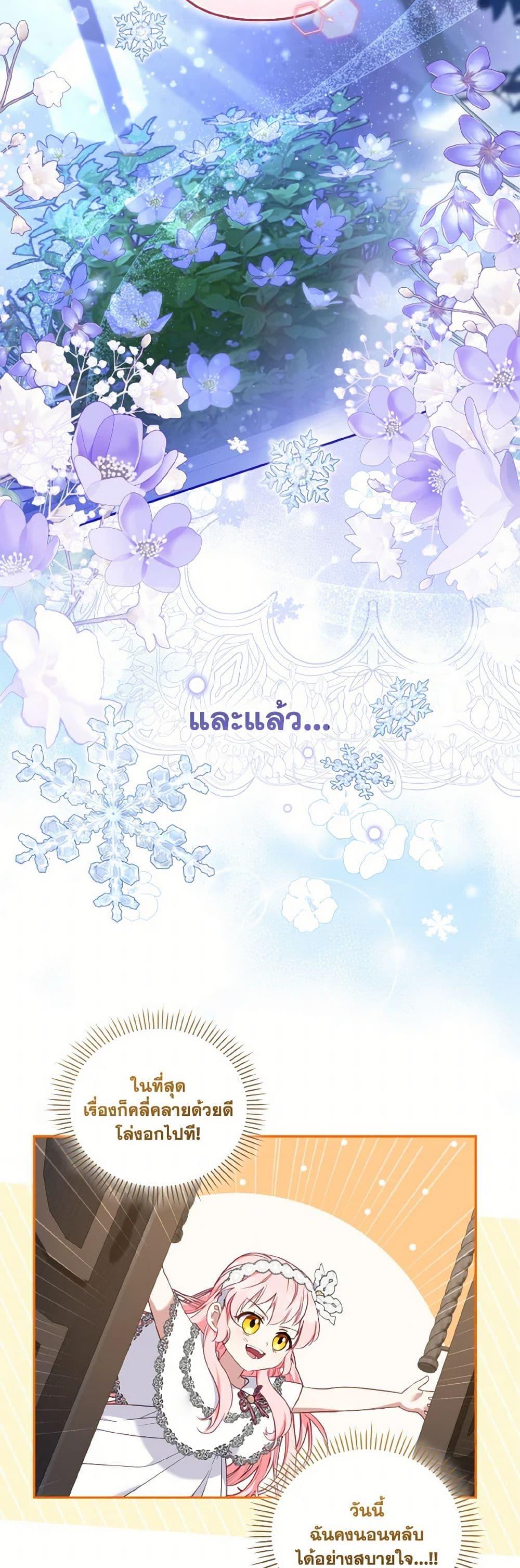 Manga-lc-com อ่านมังงะ อ่านการ์ตูน ออนไลน์ ฟรี I’m Being Raised by Villains ตอนที่ 1 2 3 4 5 6 7 8 9 10 11 12 13 14 ฟรี ไม่มีโฆษณา Manga-lc - อ่าน มังงะ อ่าน การ์ตูน ออนไลน์ อ่านมังงะ ฟรี
