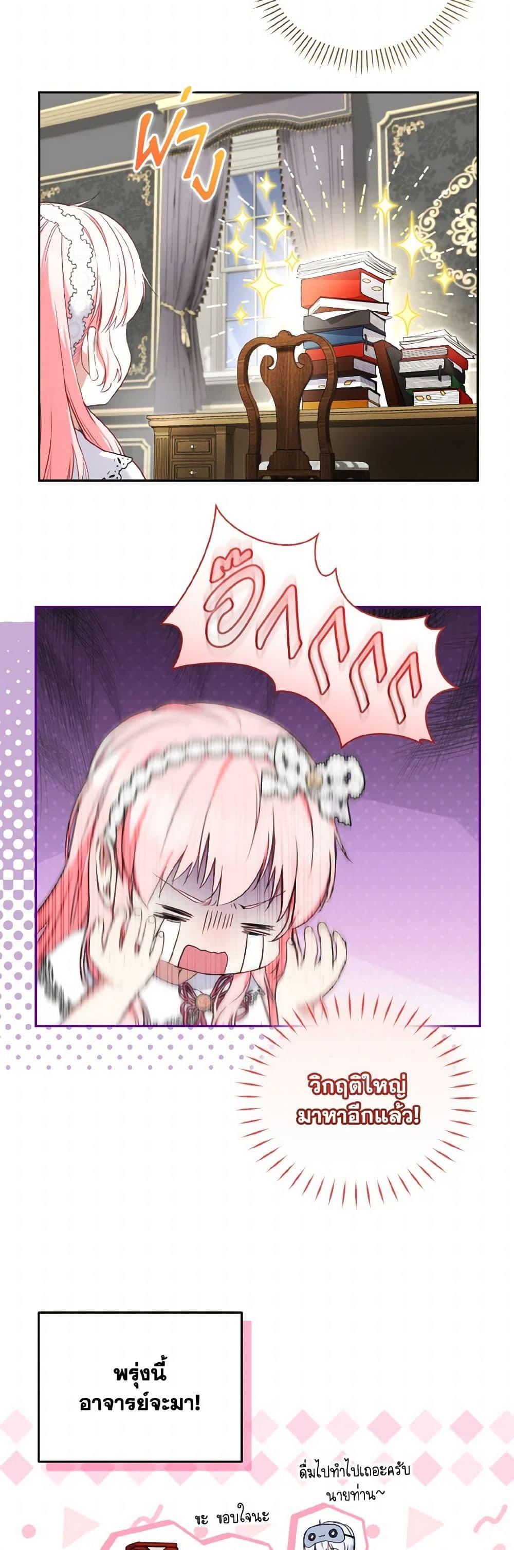 Manga-lc-com อ่านมังงะ อ่านการ์ตูน ออนไลน์ ฟรี I’m Being Raised by Villains ตอนที่ 1 2 3 4 5 6 7 8 9 10 11 12 13 14 ฟรี ไม่มีโฆษณา Manga-lc - อ่าน มังงะ อ่าน การ์ตูน ออนไลน์ อ่านมังงะ ฟรี