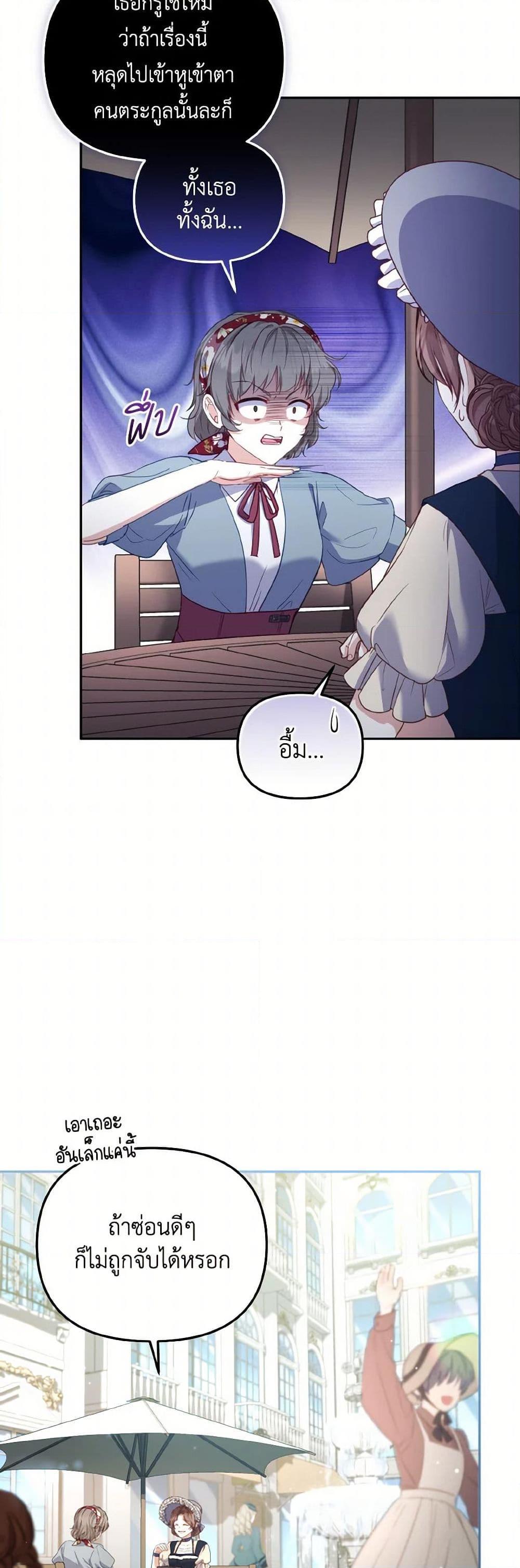 Manga-lc-com อ่านมังงะ อ่านการ์ตูน ออนไลน์ ฟรี I’m Being Raised by Villains ตอนที่ 1 2 3 4 5 6 7 8 9 10 11 12 13 14 ฟรี ไม่มีโฆษณา Manga-lc - อ่าน มังงะ อ่าน การ์ตูน ออนไลน์ อ่านมังงะ ฟรี