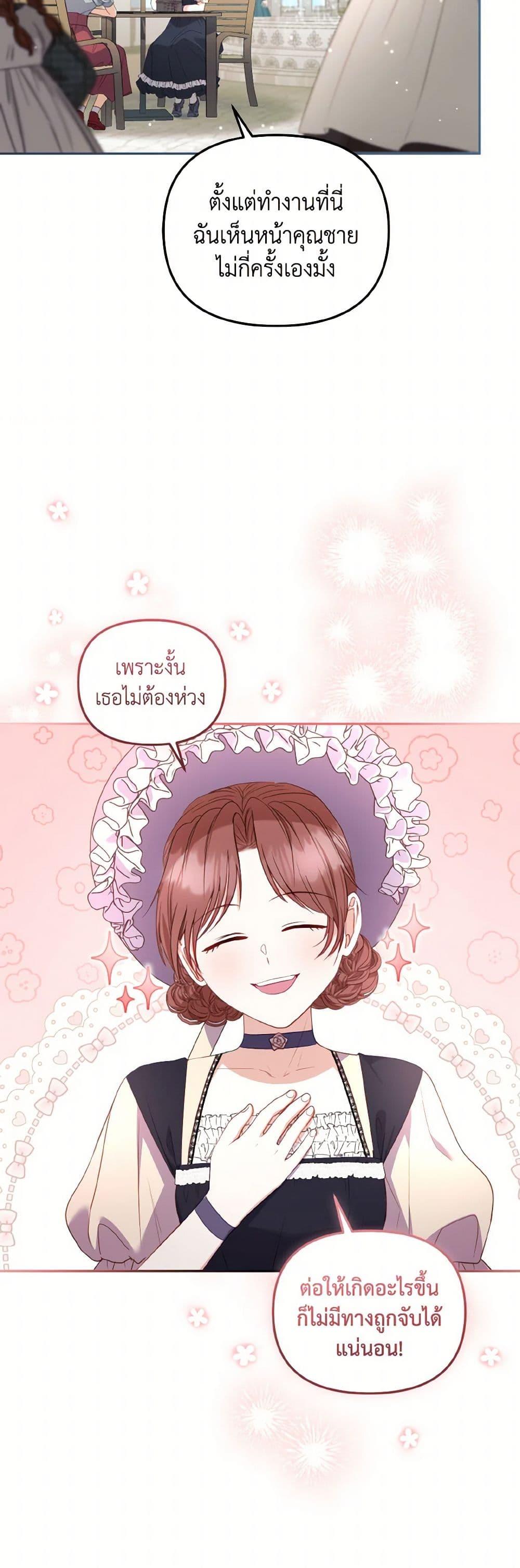 Manga-lc-com อ่านมังงะ อ่านการ์ตูน ออนไลน์ ฟรี I’m Being Raised by Villains ตอนที่ 1 2 3 4 5 6 7 8 9 10 11 12 13 14 ฟรี ไม่มีโฆษณา Manga-lc - อ่าน มังงะ อ่าน การ์ตูน ออนไลน์ อ่านมังงะ ฟรี