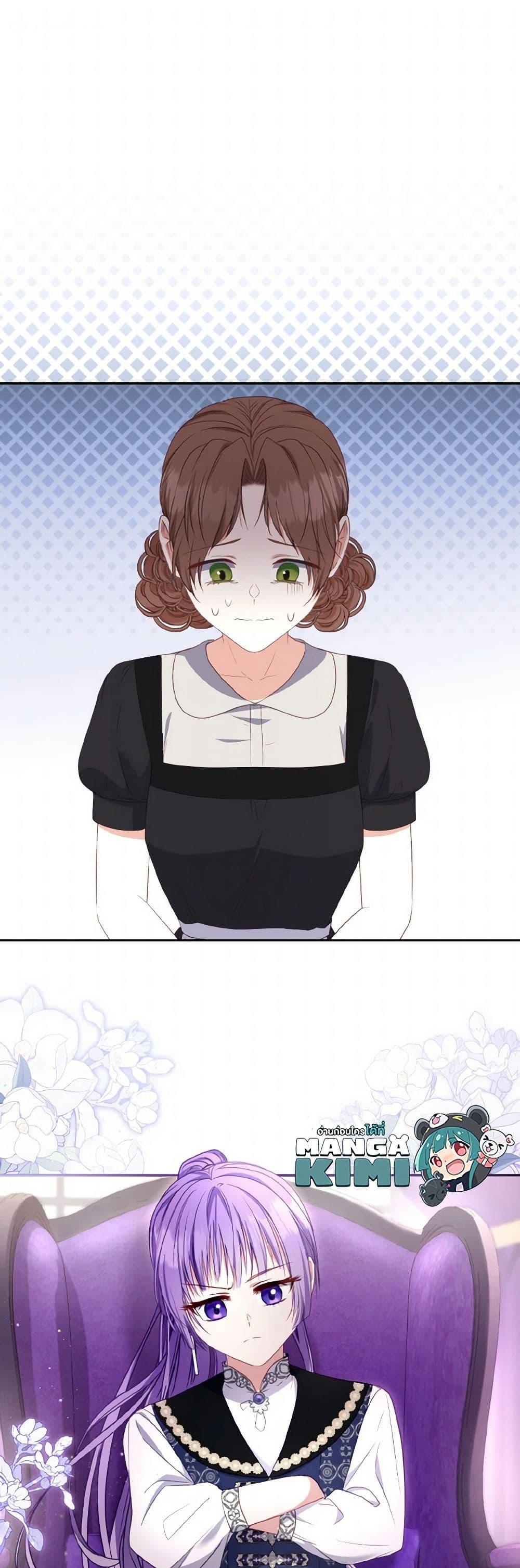 Manga-lc-com อ่านมังงะ อ่านการ์ตูน ออนไลน์ ฟรี I’m Being Raised by Villains ตอนที่ 1 2 3 4 5 6 7 8 9 10 11 12 13 14 ฟรี ไม่มีโฆษณา Manga-lc - อ่าน มังงะ อ่าน การ์ตูน ออนไลน์ อ่านมังงะ ฟรี