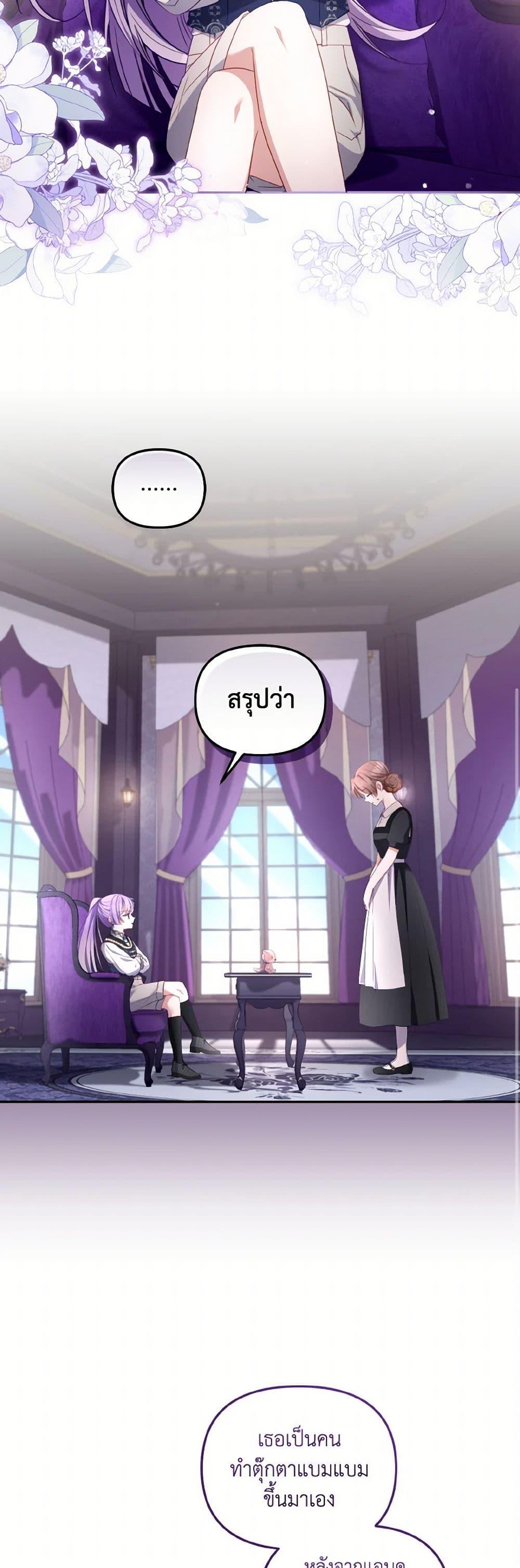 Manga-lc-com อ่านมังงะ อ่านการ์ตูน ออนไลน์ ฟรี I’m Being Raised by Villains ตอนที่ 1 2 3 4 5 6 7 8 9 10 11 12 13 14 ฟรี ไม่มีโฆษณา Manga-lc - อ่าน มังงะ อ่าน การ์ตูน ออนไลน์ อ่านมังงะ ฟรี