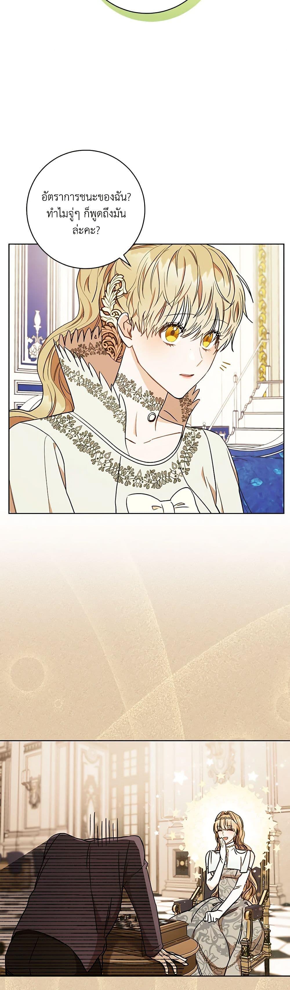 Manga-lc-com อ่านมังงะ อ่านการ์ตูน ออนไลน์ ฟรี One Pair Lady ตอนที่ 1 2 3 4 5 6 7 8 9 10 11 12 13 14 ฟรี ไม่มีโฆษณา Manga-lc - อ่าน มังงะ อ่าน การ์ตูน ออนไลน์ อ่านมังงะ ฟรี