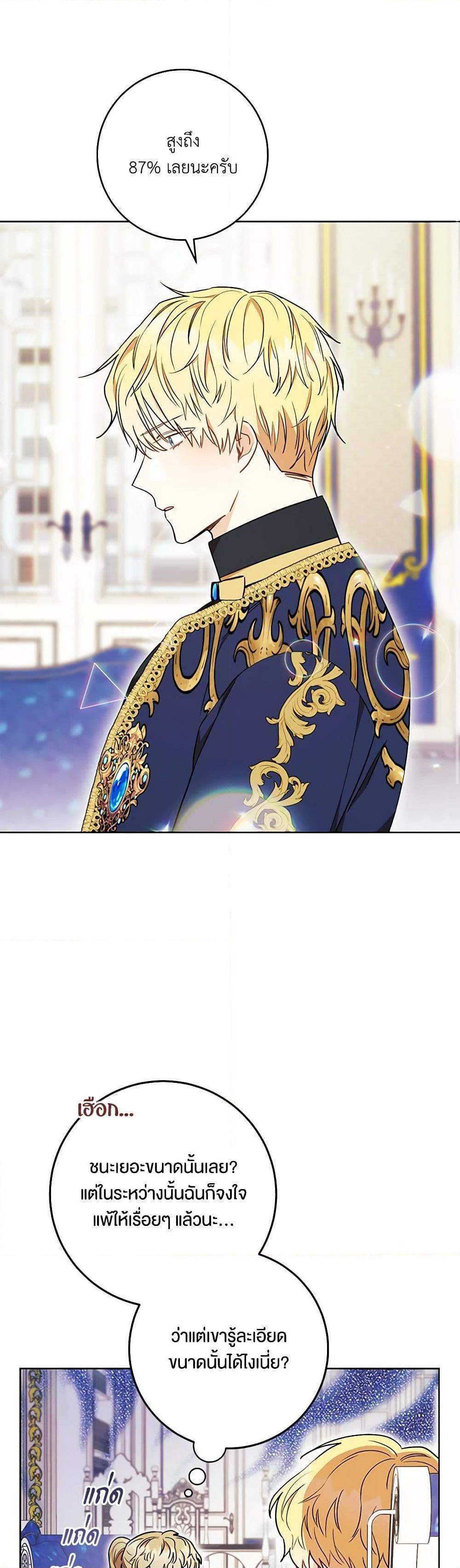 Manga-lc-com อ่านมังงะ อ่านการ์ตูน ออนไลน์ ฟรี One Pair Lady ตอนที่ 1 2 3 4 5 6 7 8 9 10 11 12 13 14 ฟรี ไม่มีโฆษณา Manga-lc - อ่าน มังงะ อ่าน การ์ตูน ออนไลน์ อ่านมังงะ ฟรี