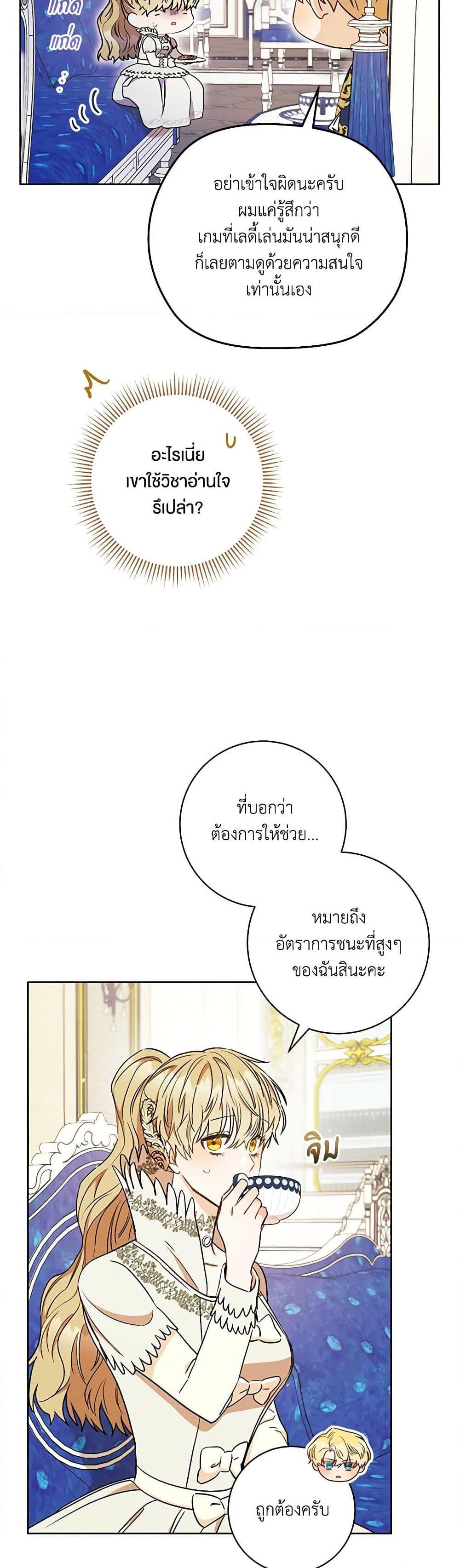 Manga-lc-com อ่านมังงะ อ่านการ์ตูน ออนไลน์ ฟรี One Pair Lady ตอนที่ 1 2 3 4 5 6 7 8 9 10 11 12 13 14 ฟรี ไม่มีโฆษณา Manga-lc - อ่าน มังงะ อ่าน การ์ตูน ออนไลน์ อ่านมังงะ ฟรี