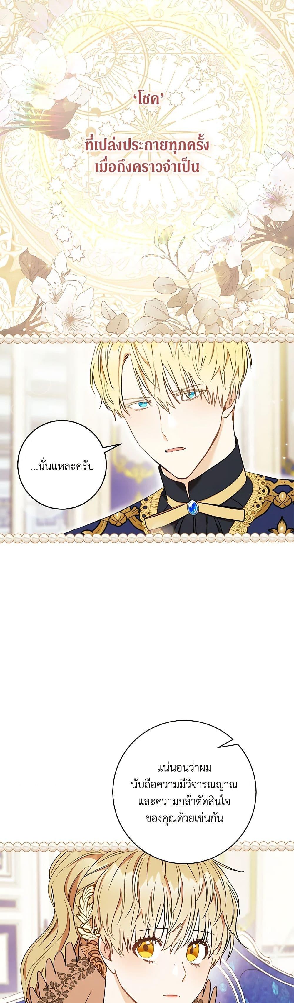 Manga-lc-com อ่านมังงะ อ่านการ์ตูน ออนไลน์ ฟรี One Pair Lady ตอนที่ 1 2 3 4 5 6 7 8 9 10 11 12 13 14 ฟรี ไม่มีโฆษณา Manga-lc - อ่าน มังงะ อ่าน การ์ตูน ออนไลน์ อ่านมังงะ ฟรี