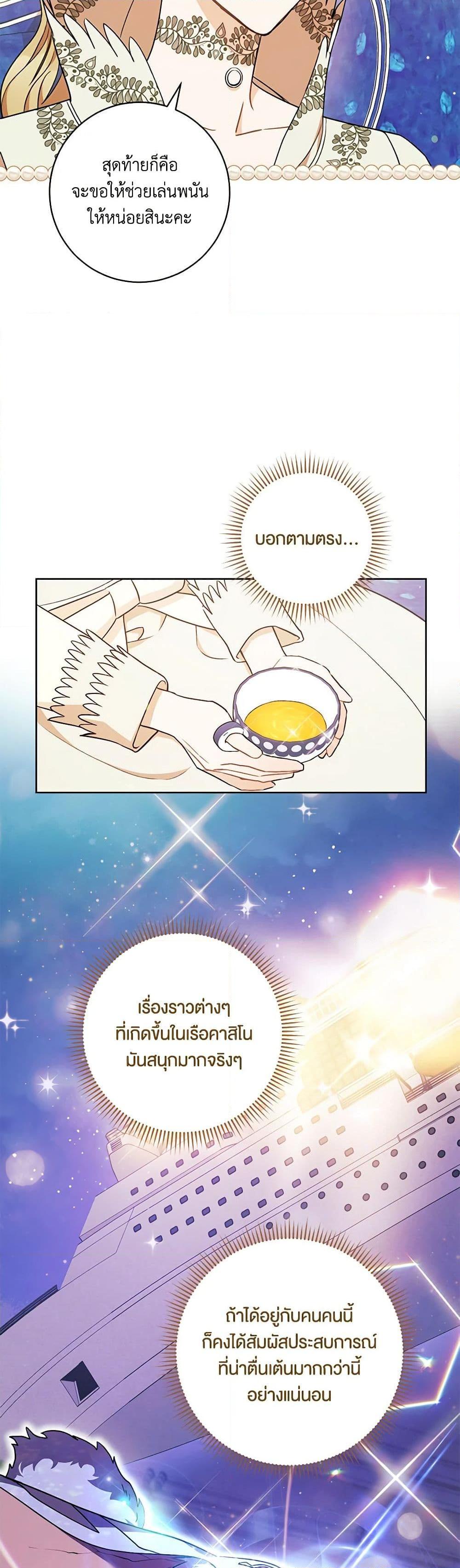 Manga-lc-com อ่านมังงะ อ่านการ์ตูน ออนไลน์ ฟรี One Pair Lady ตอนที่ 1 2 3 4 5 6 7 8 9 10 11 12 13 14 ฟรี ไม่มีโฆษณา Manga-lc - อ่าน มังงะ อ่าน การ์ตูน ออนไลน์ อ่านมังงะ ฟรี
