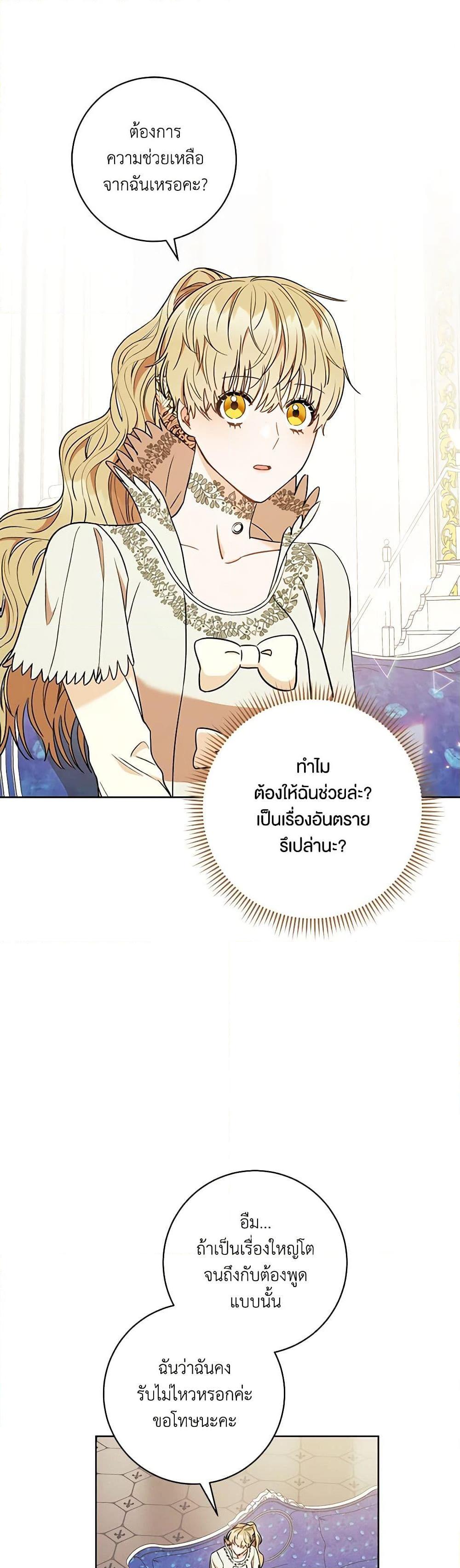 Manga-lc-com อ่านมังงะ อ่านการ์ตูน ออนไลน์ ฟรี One Pair Lady ตอนที่ 1 2 3 4 5 6 7 8 9 10 11 12 13 14 ฟรี ไม่มีโฆษณา Manga-lc - อ่าน มังงะ อ่าน การ์ตูน ออนไลน์ อ่านมังงะ ฟรี