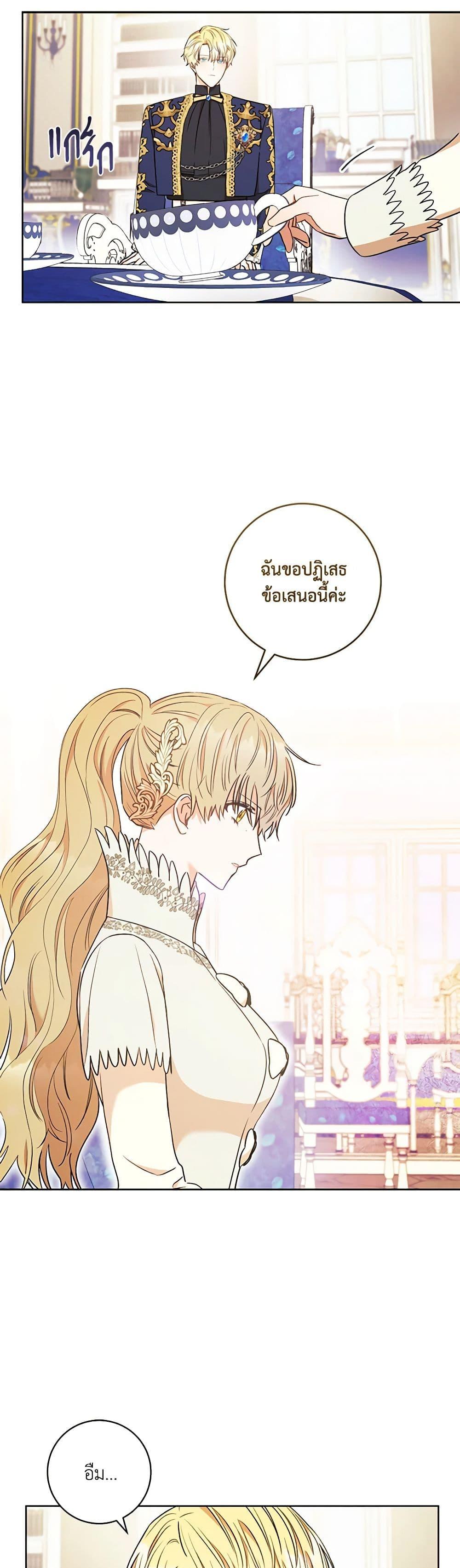 Manga-lc-com อ่านมังงะ อ่านการ์ตูน ออนไลน์ ฟรี One Pair Lady ตอนที่ 1 2 3 4 5 6 7 8 9 10 11 12 13 14 ฟรี ไม่มีโฆษณา Manga-lc - อ่าน มังงะ อ่าน การ์ตูน ออนไลน์ อ่านมังงะ ฟรี