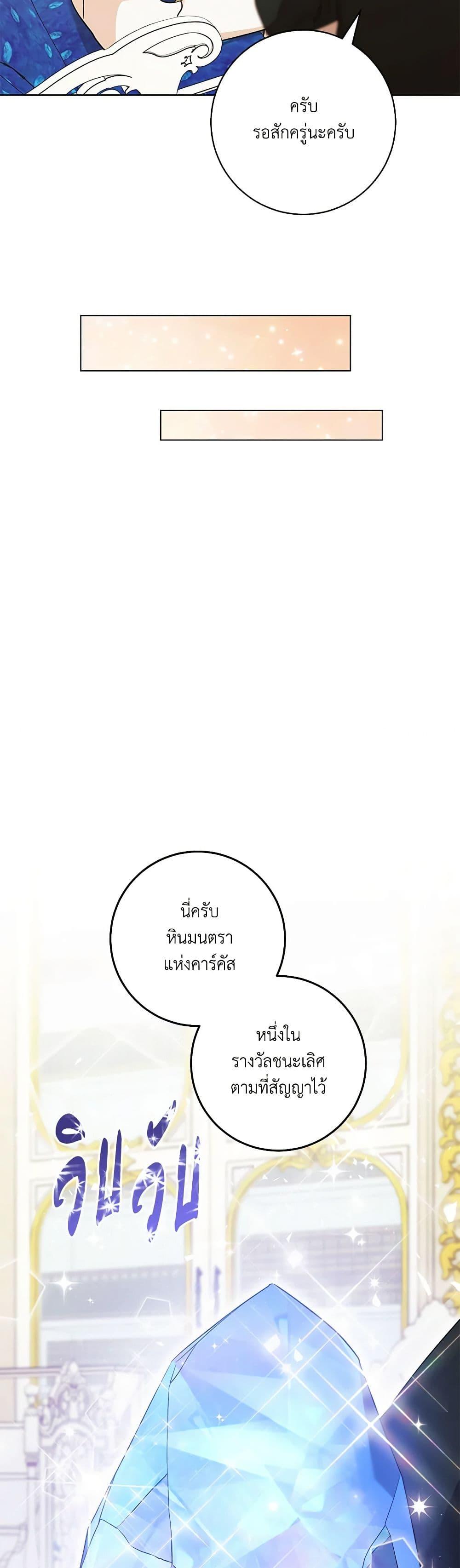 Manga-lc-com อ่านมังงะ อ่านการ์ตูน ออนไลน์ ฟรี One Pair Lady ตอนที่ 1 2 3 4 5 6 7 8 9 10 11 12 13 14 ฟรี ไม่มีโฆษณา Manga-lc - อ่าน มังงะ อ่าน การ์ตูน ออนไลน์ อ่านมังงะ ฟรี