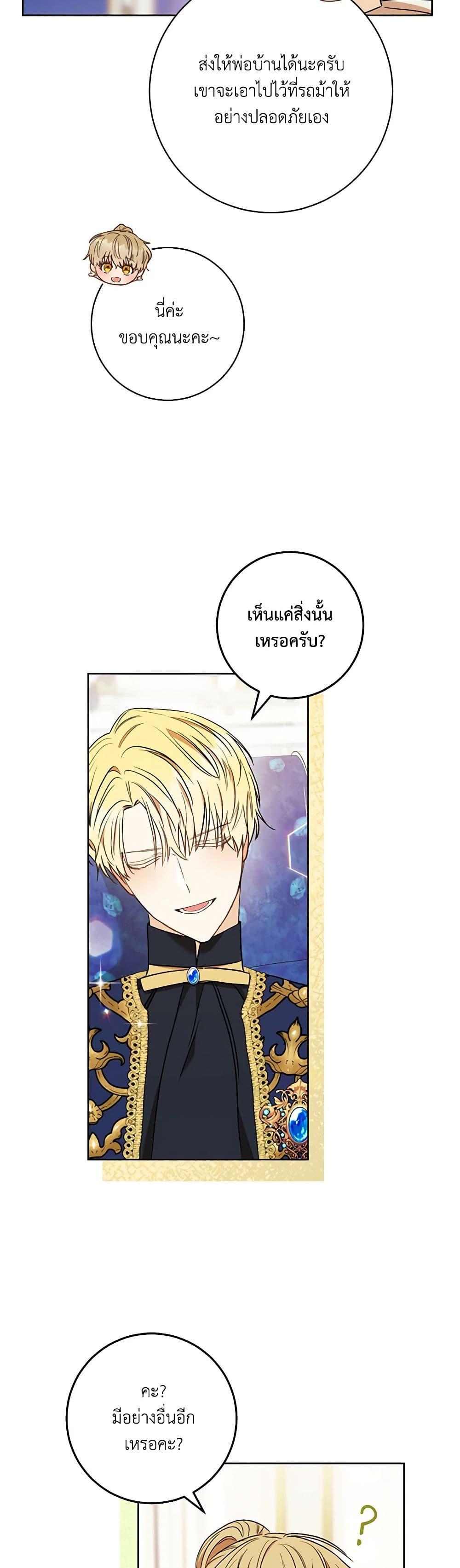 Manga-lc-com อ่านมังงะ อ่านการ์ตูน ออนไลน์ ฟรี One Pair Lady ตอนที่ 1 2 3 4 5 6 7 8 9 10 11 12 13 14 ฟรี ไม่มีโฆษณา Manga-lc - อ่าน มังงะ อ่าน การ์ตูน ออนไลน์ อ่านมังงะ ฟรี