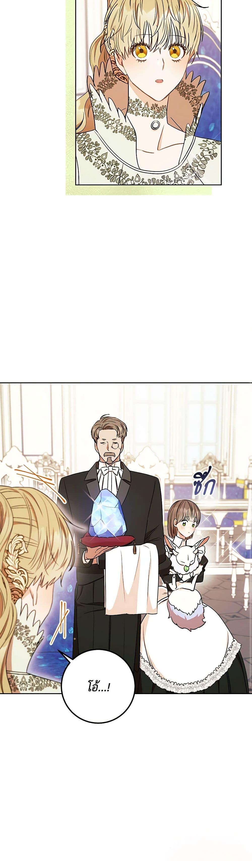 Manga-lc-com อ่านมังงะ อ่านการ์ตูน ออนไลน์ ฟรี One Pair Lady ตอนที่ 1 2 3 4 5 6 7 8 9 10 11 12 13 14 ฟรี ไม่มีโฆษณา Manga-lc - อ่าน มังงะ อ่าน การ์ตูน ออนไลน์ อ่านมังงะ ฟรี