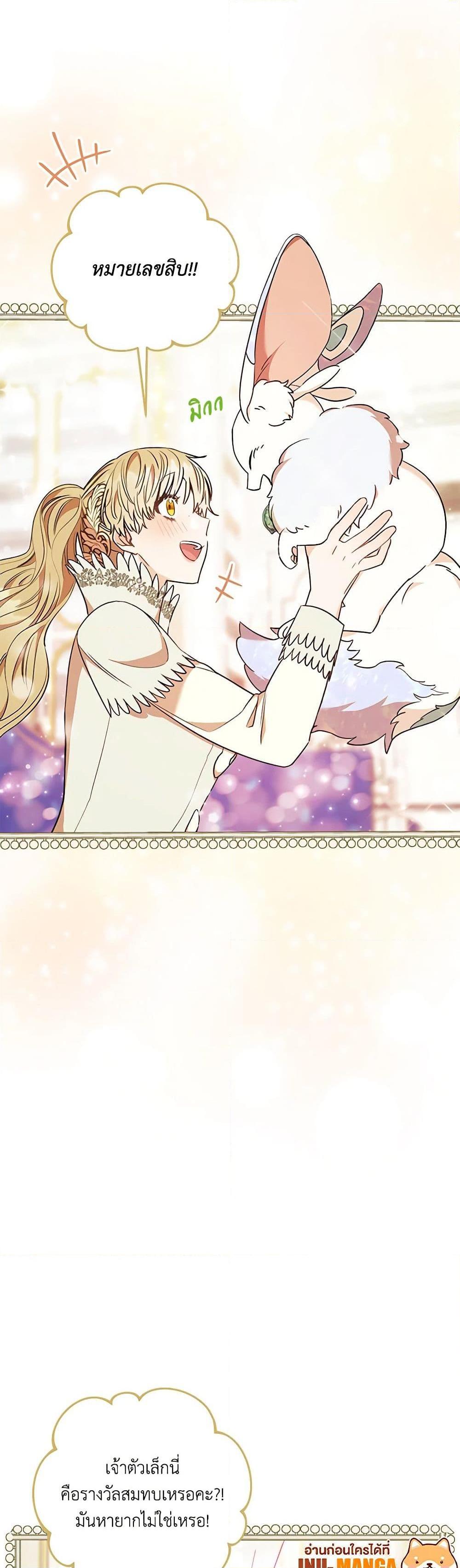 Manga-lc-com อ่านมังงะ อ่านการ์ตูน ออนไลน์ ฟรี One Pair Lady ตอนที่ 1 2 3 4 5 6 7 8 9 10 11 12 13 14 ฟรี ไม่มีโฆษณา Manga-lc - อ่าน มังงะ อ่าน การ์ตูน ออนไลน์ อ่านมังงะ ฟรี