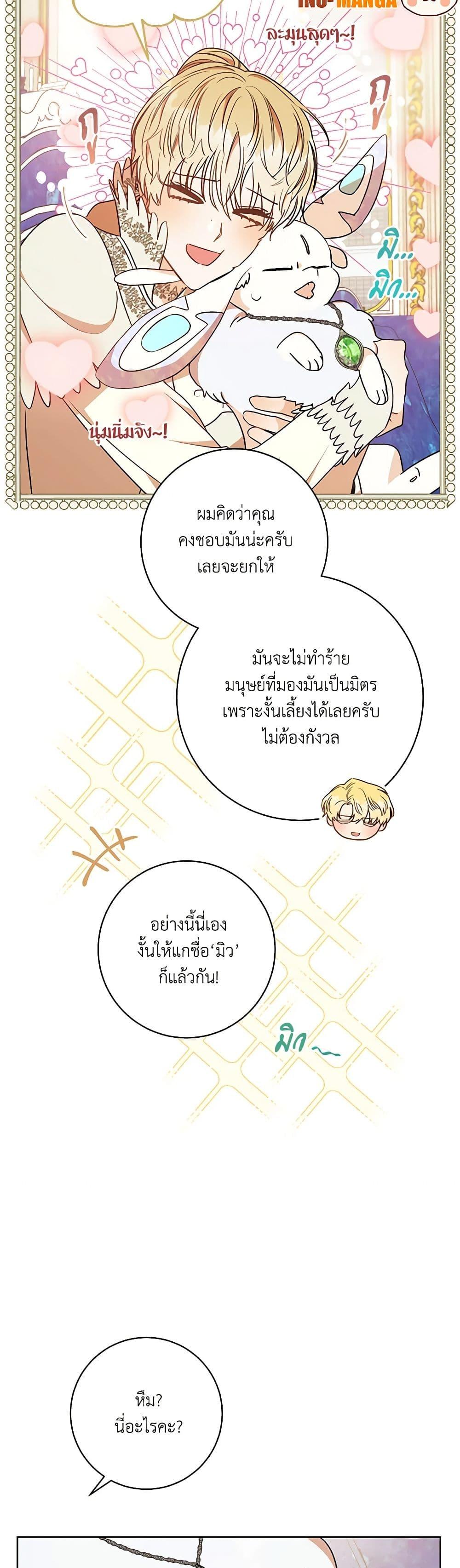 Manga-lc-com อ่านมังงะ อ่านการ์ตูน ออนไลน์ ฟรี One Pair Lady ตอนที่ 1 2 3 4 5 6 7 8 9 10 11 12 13 14 ฟรี ไม่มีโฆษณา Manga-lc - อ่าน มังงะ อ่าน การ์ตูน ออนไลน์ อ่านมังงะ ฟรี