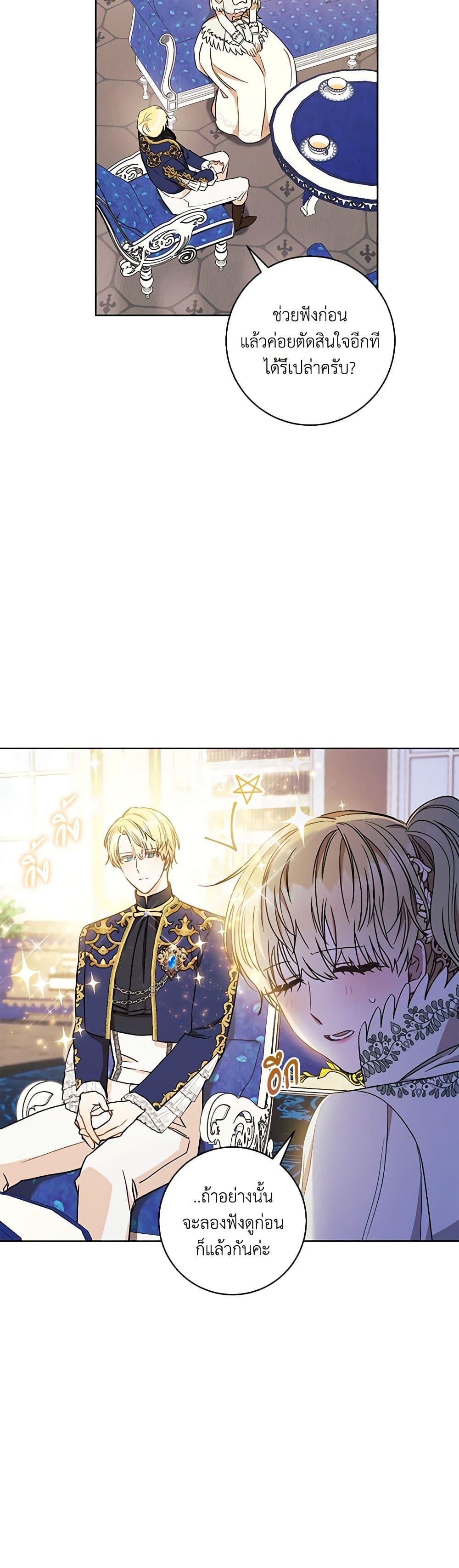 Manga-lc-com อ่านมังงะ อ่านการ์ตูน ออนไลน์ ฟรี One Pair Lady ตอนที่ 1 2 3 4 5 6 7 8 9 10 11 12 13 14 ฟรี ไม่มีโฆษณา Manga-lc - อ่าน มังงะ อ่าน การ์ตูน ออนไลน์ อ่านมังงะ ฟรี