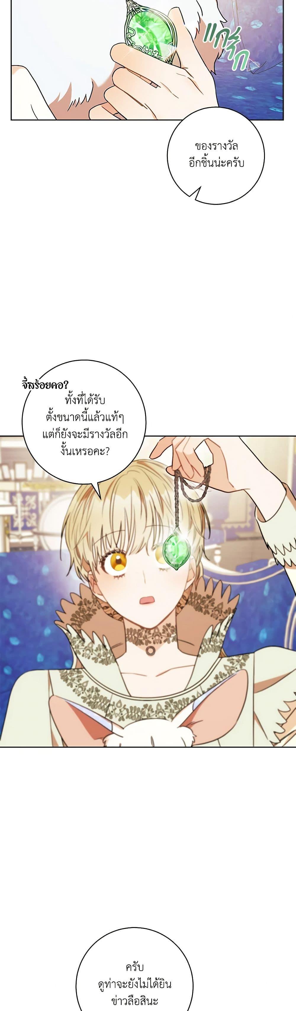 Manga-lc-com อ่านมังงะ อ่านการ์ตูน ออนไลน์ ฟรี One Pair Lady ตอนที่ 1 2 3 4 5 6 7 8 9 10 11 12 13 14 ฟรี ไม่มีโฆษณา Manga-lc - อ่าน มังงะ อ่าน การ์ตูน ออนไลน์ อ่านมังงะ ฟรี