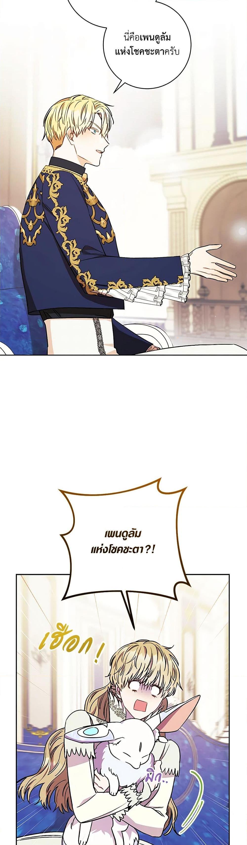 Manga-lc-com อ่านมังงะ อ่านการ์ตูน ออนไลน์ ฟรี One Pair Lady ตอนที่ 1 2 3 4 5 6 7 8 9 10 11 12 13 14 ฟรี ไม่มีโฆษณา Manga-lc - อ่าน มังงะ อ่าน การ์ตูน ออนไลน์ อ่านมังงะ ฟรี