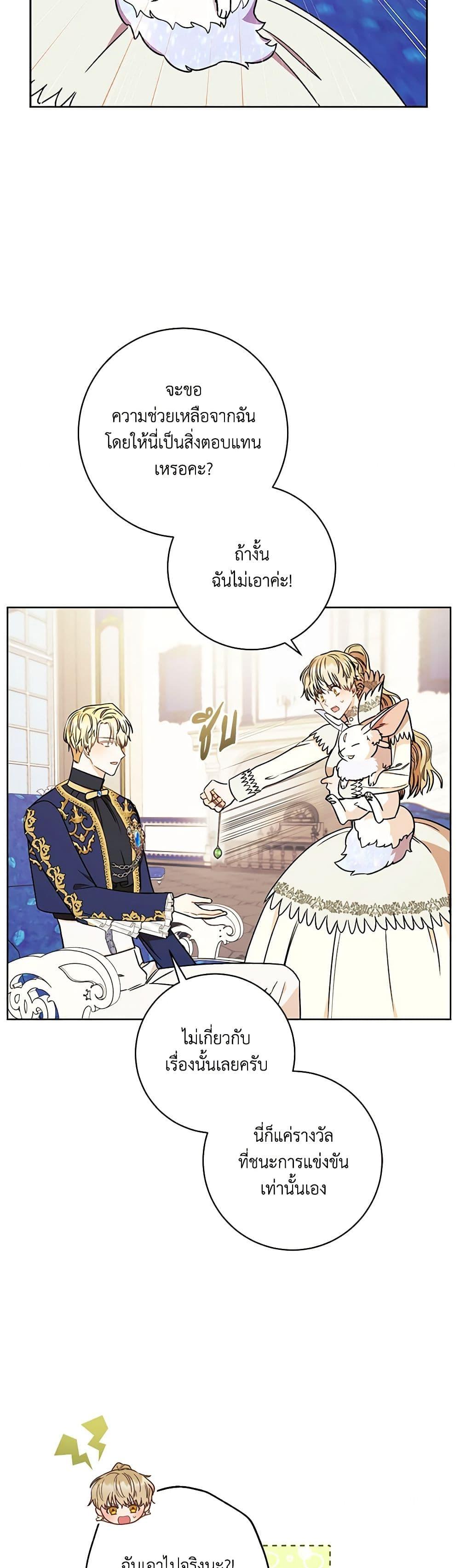 Manga-lc-com อ่านมังงะ อ่านการ์ตูน ออนไลน์ ฟรี One Pair Lady ตอนที่ 1 2 3 4 5 6 7 8 9 10 11 12 13 14 ฟรี ไม่มีโฆษณา Manga-lc - อ่าน มังงะ อ่าน การ์ตูน ออนไลน์ อ่านมังงะ ฟรี
