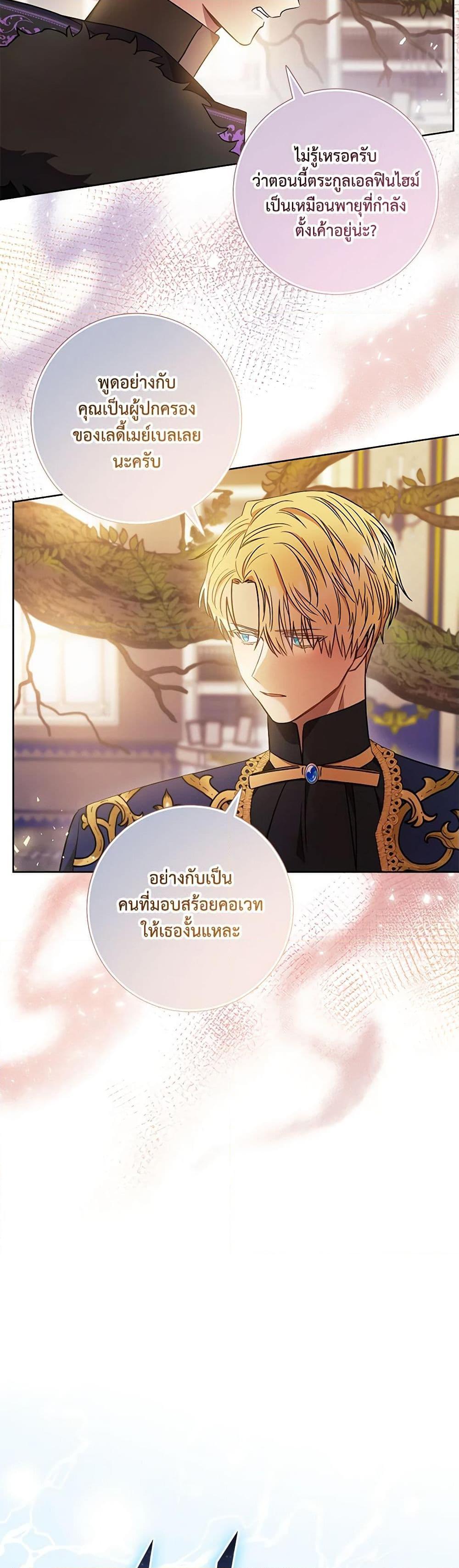 Manga-lc-com อ่านมังงะ อ่านการ์ตูน ออนไลน์ ฟรี One Pair Lady ตอนที่ 1 2 3 4 5 6 7 8 9 10 11 12 13 14 ฟรี ไม่มีโฆษณา Manga-lc - อ่าน มังงะ อ่าน การ์ตูน ออนไลน์ อ่านมังงะ ฟรี