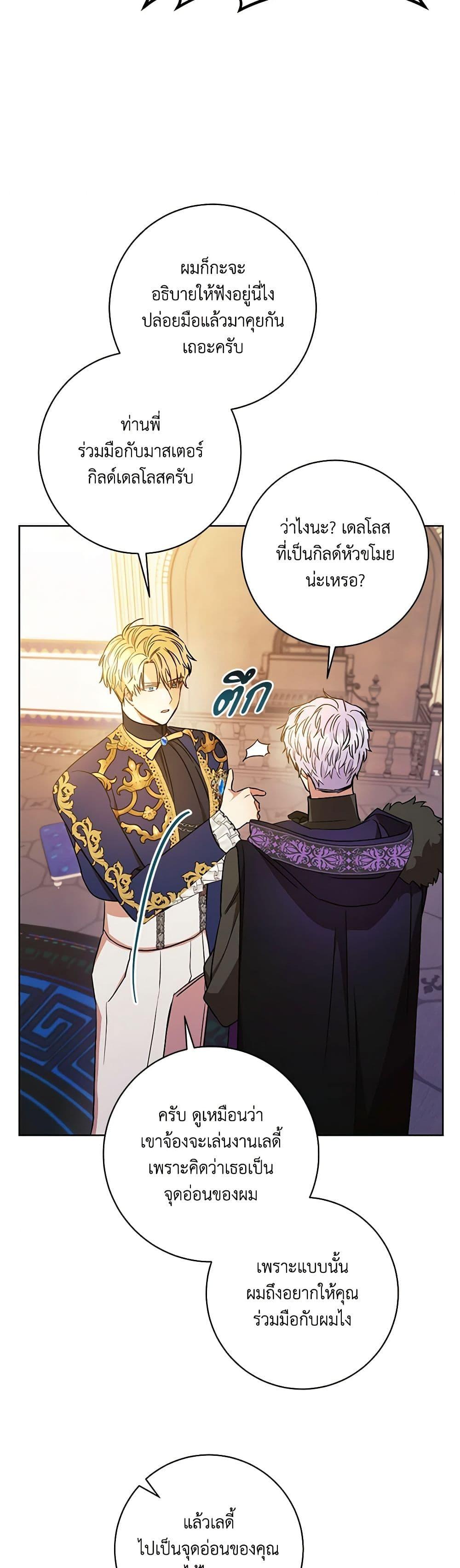 Manga-lc-com อ่านมังงะ อ่านการ์ตูน ออนไลน์ ฟรี One Pair Lady ตอนที่ 1 2 3 4 5 6 7 8 9 10 11 12 13 14 ฟรี ไม่มีโฆษณา Manga-lc - อ่าน มังงะ อ่าน การ์ตูน ออนไลน์ อ่านมังงะ ฟรี