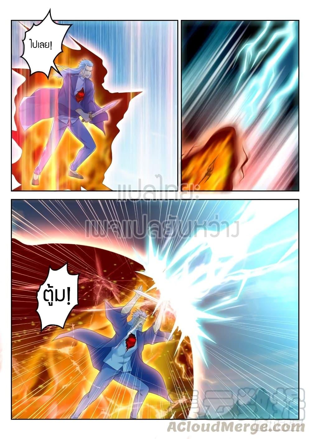 Manga-lc-com อ่านมังงะ อ่านการ์ตูน ออนไลน์ ฟรี Rebirth Of the Urban Immortal Cultivator ตอนที่ 1 2 3 4 5 6 7 8 9 10 11 12 13 14 ฟรี ไม่มีโฆษณา Manga-lc - อ่าน มังงะ อ่าน การ์ตูน ออนไลน์ อ่านมังงะ ฟรี