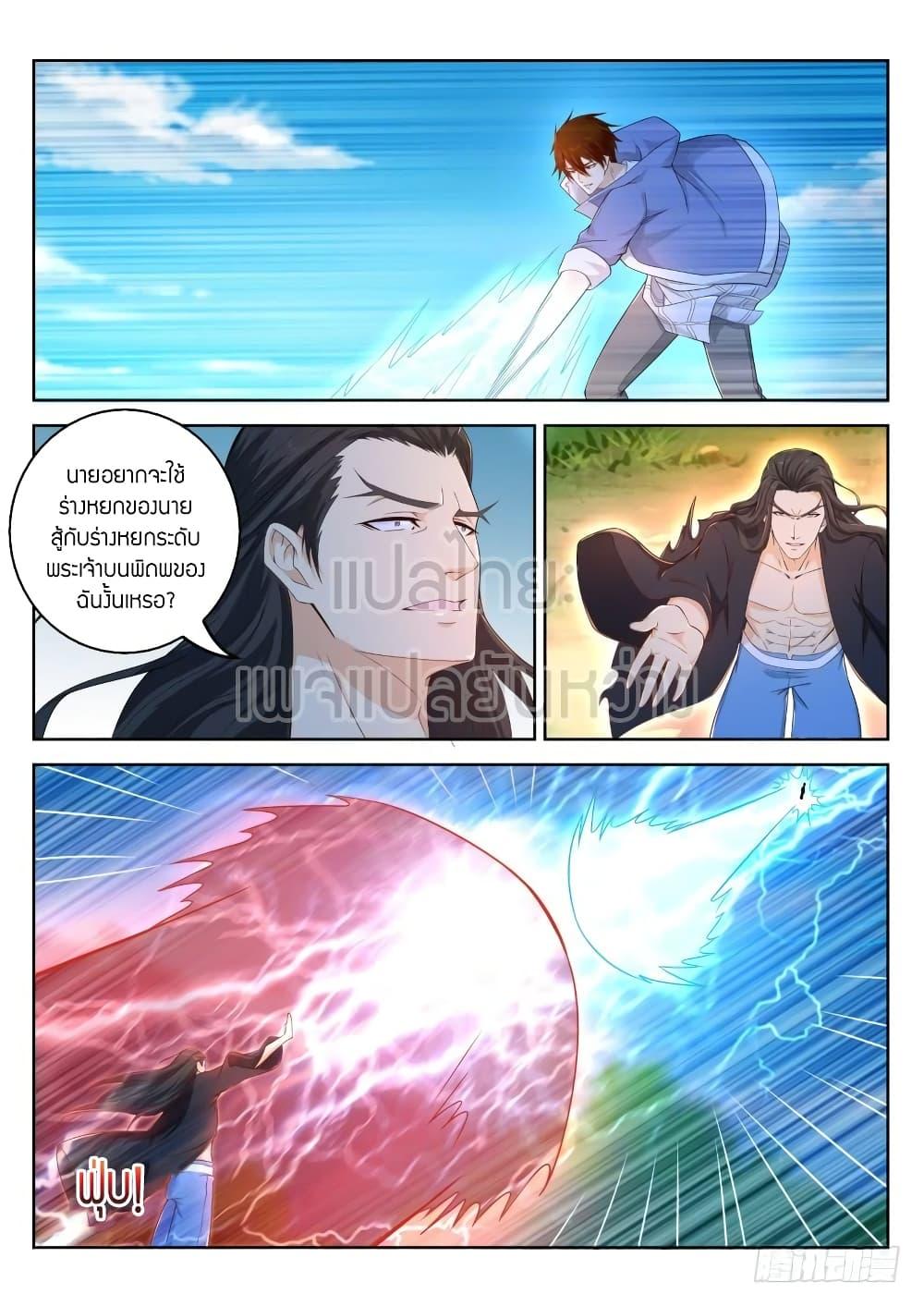 Manga-lc-com อ่านมังงะ อ่านการ์ตูน ออนไลน์ ฟรี Rebirth Of the Urban Immortal Cultivator ตอนที่ 1 2 3 4 5 6 7 8 9 10 11 12 13 14 ฟรี ไม่มีโฆษณา Manga-lc - อ่าน มังงะ อ่าน การ์ตูน ออนไลน์ อ่านมังงะ ฟรี