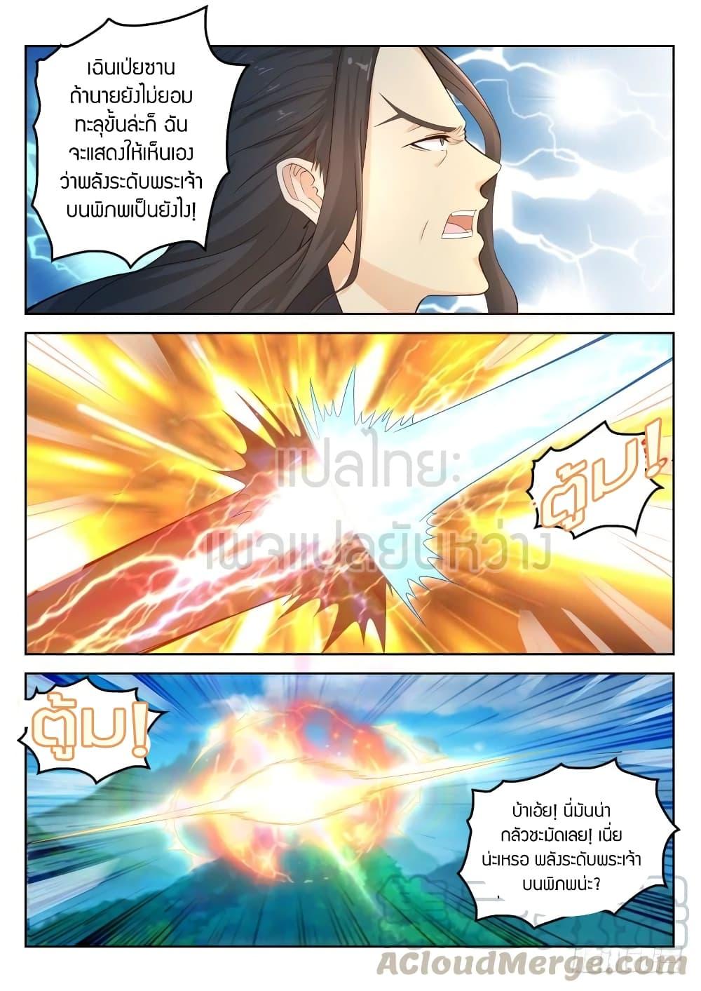 Manga-lc-com อ่านมังงะ อ่านการ์ตูน ออนไลน์ ฟรี Rebirth Of the Urban Immortal Cultivator ตอนที่ 1 2 3 4 5 6 7 8 9 10 11 12 13 14 ฟรี ไม่มีโฆษณา Manga-lc - อ่าน มังงะ อ่าน การ์ตูน ออนไลน์ อ่านมังงะ ฟรี