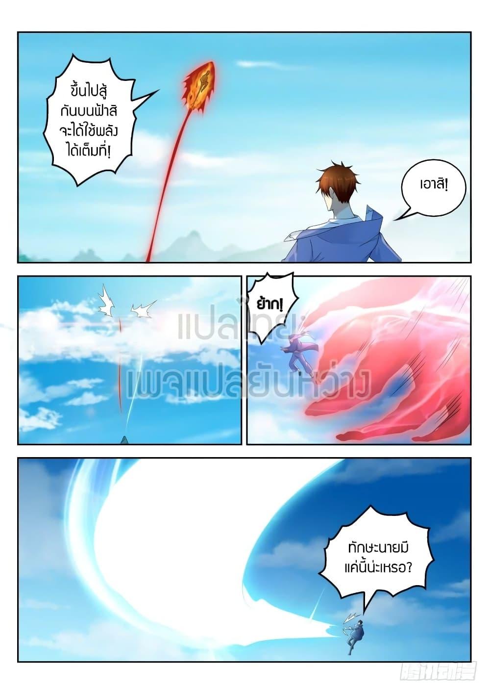 Manga-lc-com อ่านมังงะ อ่านการ์ตูน ออนไลน์ ฟรี Rebirth Of the Urban Immortal Cultivator ตอนที่ 1 2 3 4 5 6 7 8 9 10 11 12 13 14 ฟรี ไม่มีโฆษณา Manga-lc - อ่าน มังงะ อ่าน การ์ตูน ออนไลน์ อ่านมังงะ ฟรี