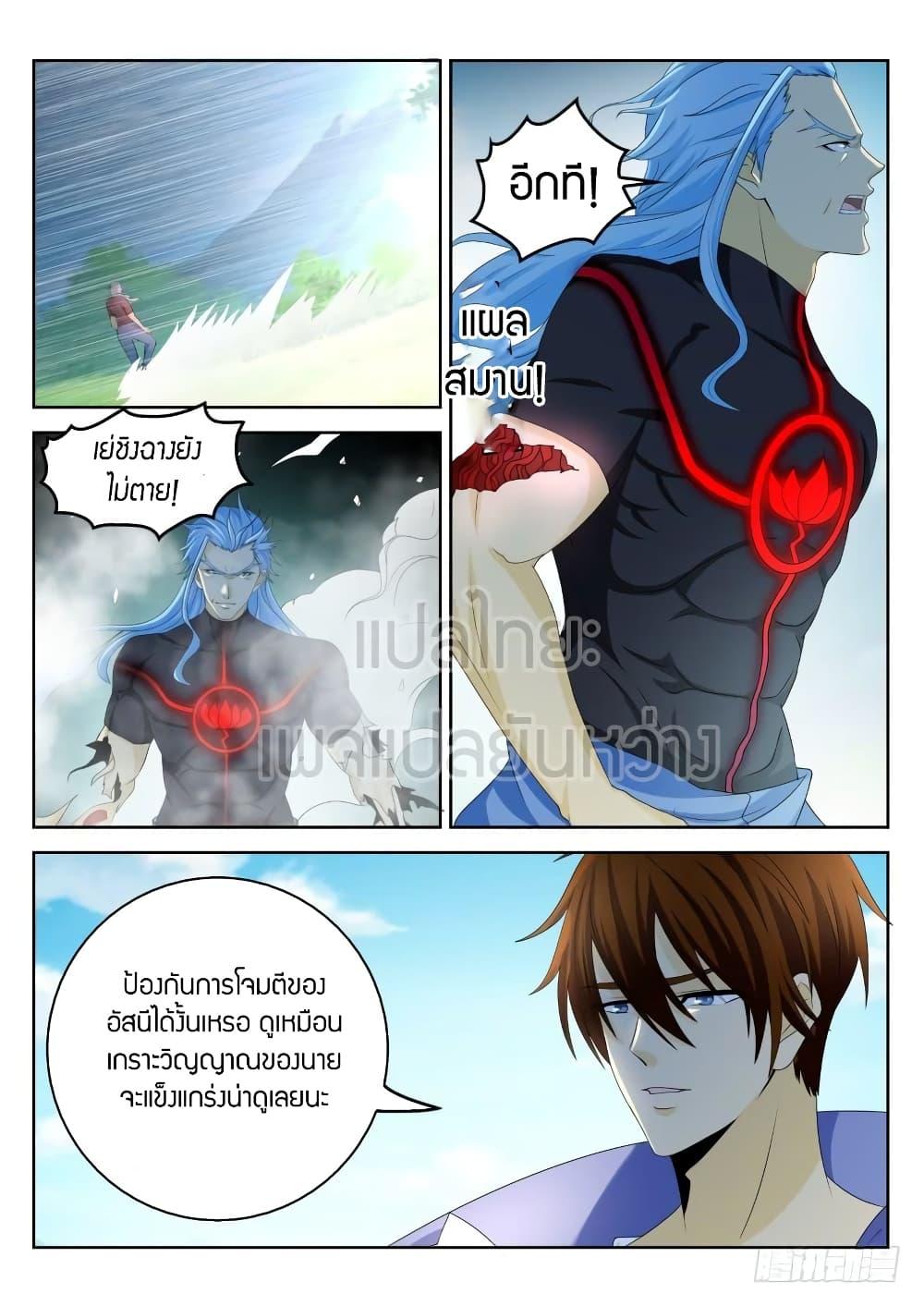 Manga-lc-com อ่านมังงะ อ่านการ์ตูน ออนไลน์ ฟรี Rebirth Of the Urban Immortal Cultivator ตอนที่ 1 2 3 4 5 6 7 8 9 10 11 12 13 14 ฟรี ไม่มีโฆษณา Manga-lc - อ่าน มังงะ อ่าน การ์ตูน ออนไลน์ อ่านมังงะ ฟรี