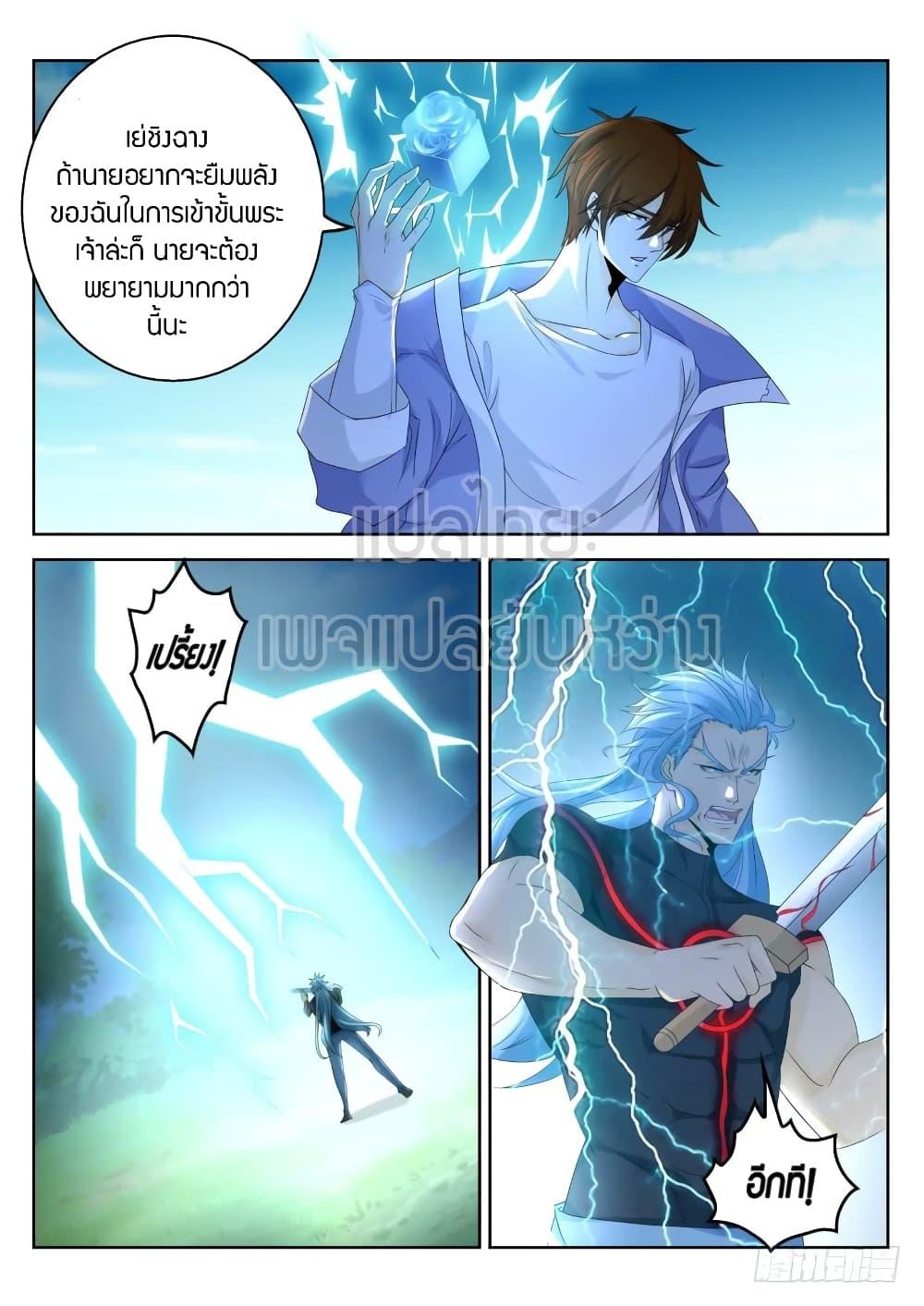 Manga-lc-com อ่านมังงะ อ่านการ์ตูน ออนไลน์ ฟรี Rebirth Of the Urban Immortal Cultivator ตอนที่ 1 2 3 4 5 6 7 8 9 10 11 12 13 14 ฟรี ไม่มีโฆษณา Manga-lc - อ่าน มังงะ อ่าน การ์ตูน ออนไลน์ อ่านมังงะ ฟรี