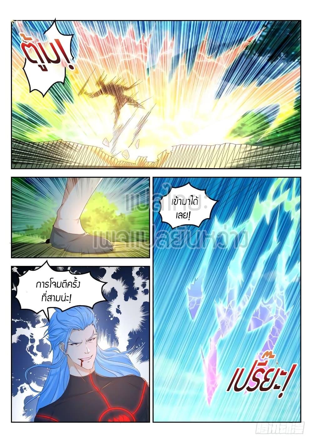 Manga-lc-com อ่านมังงะ อ่านการ์ตูน ออนไลน์ ฟรี Rebirth Of the Urban Immortal Cultivator ตอนที่ 1 2 3 4 5 6 7 8 9 10 11 12 13 14 ฟรี ไม่มีโฆษณา Manga-lc - อ่าน มังงะ อ่าน การ์ตูน ออนไลน์ อ่านมังงะ ฟรี