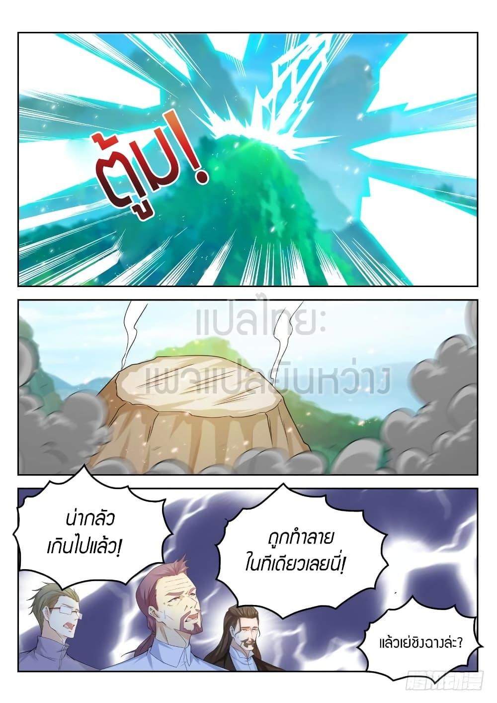 Manga-lc-com อ่านมังงะ อ่านการ์ตูน ออนไลน์ ฟรี Rebirth Of the Urban Immortal Cultivator ตอนที่ 1 2 3 4 5 6 7 8 9 10 11 12 13 14 ฟรี ไม่มีโฆษณา Manga-lc - อ่าน มังงะ อ่าน การ์ตูน ออนไลน์ อ่านมังงะ ฟรี