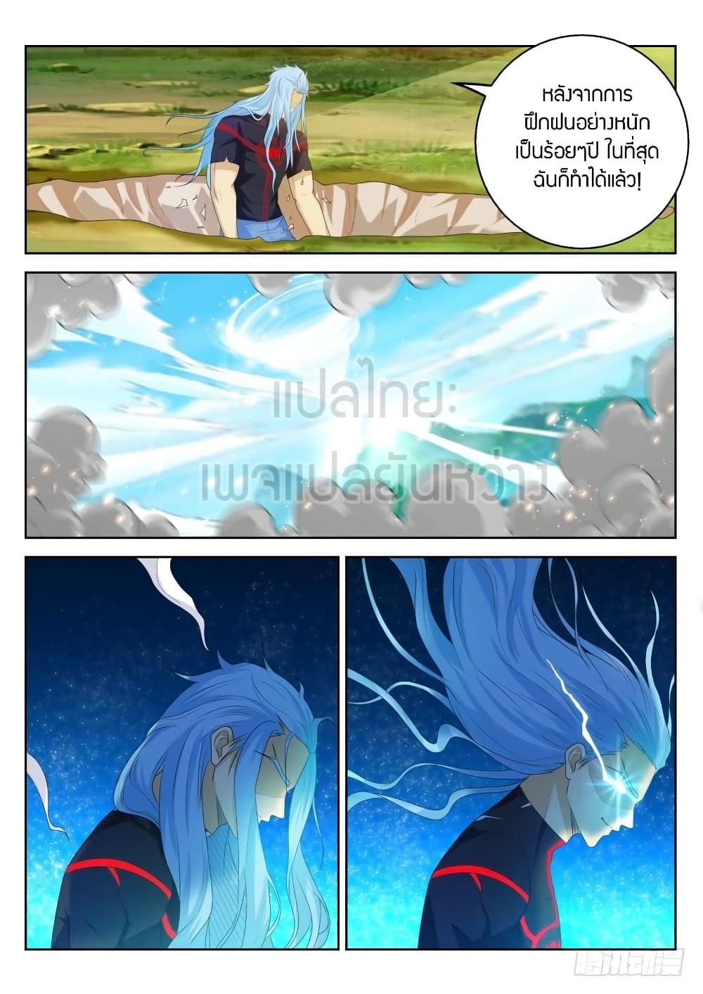 Manga-lc-com อ่านมังงะ อ่านการ์ตูน ออนไลน์ ฟรี Rebirth Of the Urban Immortal Cultivator ตอนที่ 1 2 3 4 5 6 7 8 9 10 11 12 13 14 ฟรี ไม่มีโฆษณา Manga-lc - อ่าน มังงะ อ่าน การ์ตูน ออนไลน์ อ่านมังงะ ฟรี