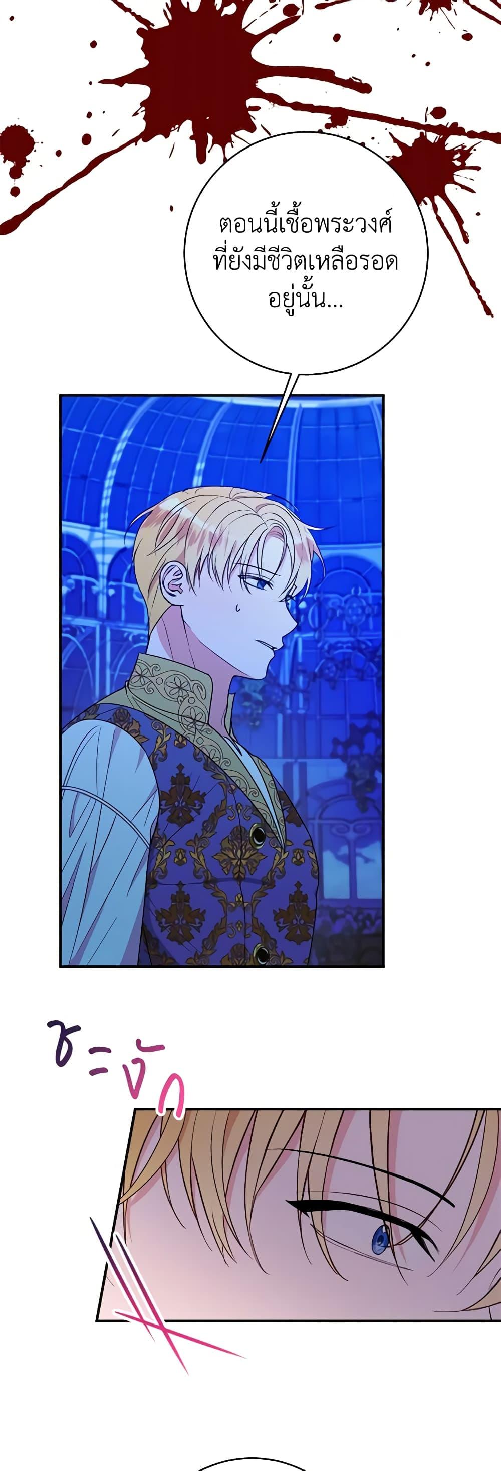 Manga-lc-com อ่านมังงะ อ่านการ์ตูน ออนไลน์ ฟรี The Raven Duchess ตอนที่ 1 2 3 4 5 6 7 8 9 10 11 12 13 14 ฟรี ไม่มีโฆษณา Manga-lc - อ่าน มังงะ อ่าน การ์ตูน ออนไลน์ อ่านมังงะ ฟรี