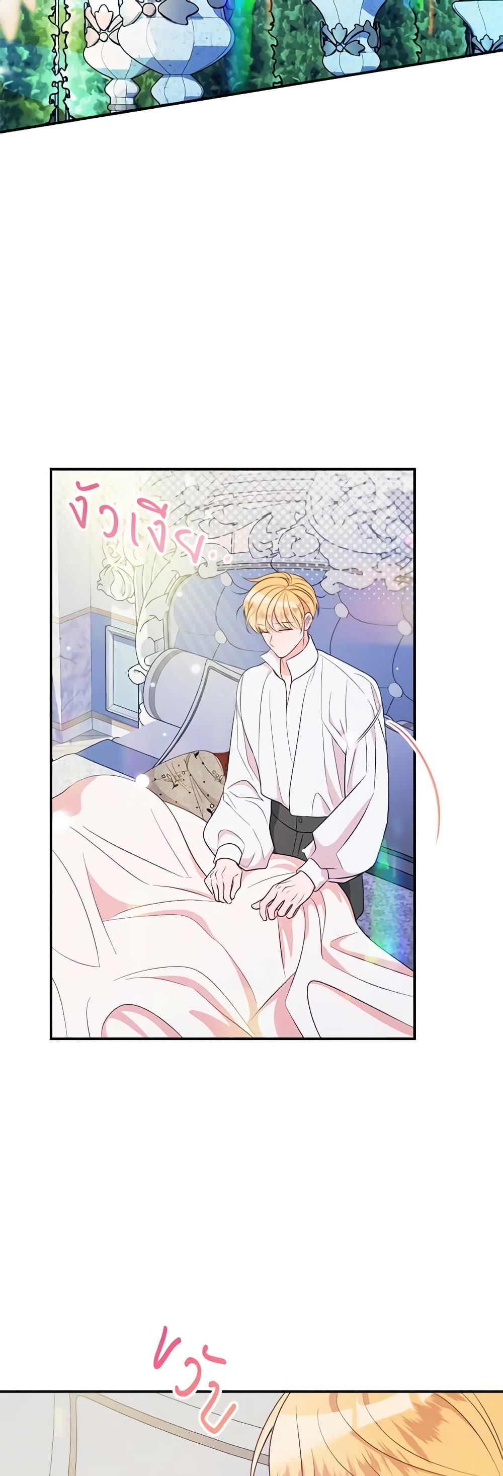 Manga-lc-com อ่านมังงะ อ่านการ์ตูน ออนไลน์ ฟรี The Raven Duchess ตอนที่ 1 2 3 4 5 6 7 8 9 10 11 12 13 14 ฟรี ไม่มีโฆษณา Manga-lc - อ่าน มังงะ อ่าน การ์ตูน ออนไลน์ อ่านมังงะ ฟรี