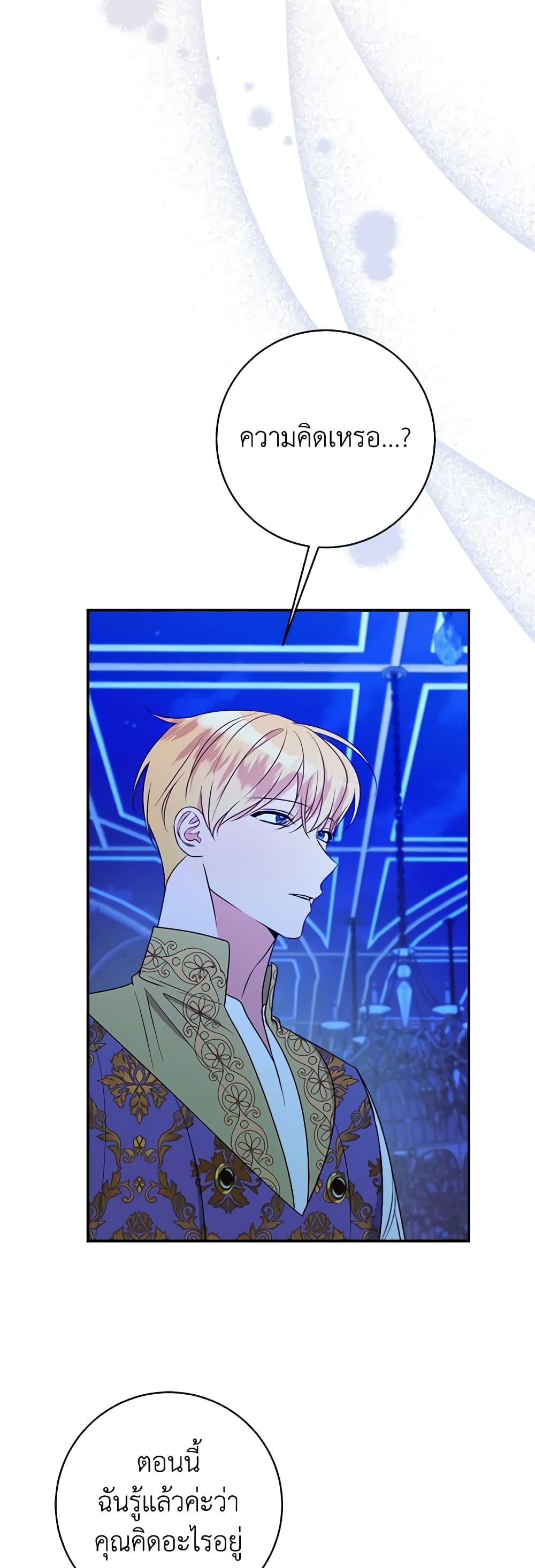 Manga-lc-com อ่านมังงะ อ่านการ์ตูน ออนไลน์ ฟรี The Raven Duchess ตอนที่ 1 2 3 4 5 6 7 8 9 10 11 12 13 14 ฟรี ไม่มีโฆษณา Manga-lc - อ่าน มังงะ อ่าน การ์ตูน ออนไลน์ อ่านมังงะ ฟรี