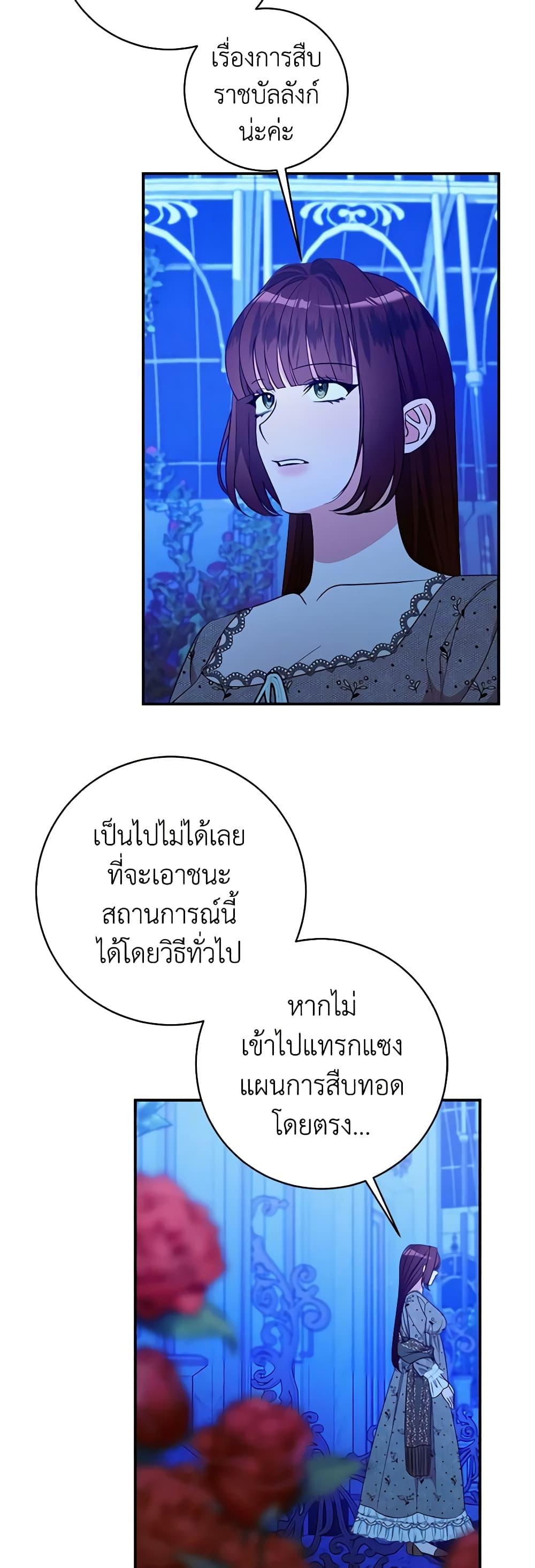 Manga-lc-com อ่านมังงะ อ่านการ์ตูน ออนไลน์ ฟรี The Raven Duchess ตอนที่ 1 2 3 4 5 6 7 8 9 10 11 12 13 14 ฟรี ไม่มีโฆษณา Manga-lc - อ่าน มังงะ อ่าน การ์ตูน ออนไลน์ อ่านมังงะ ฟรี