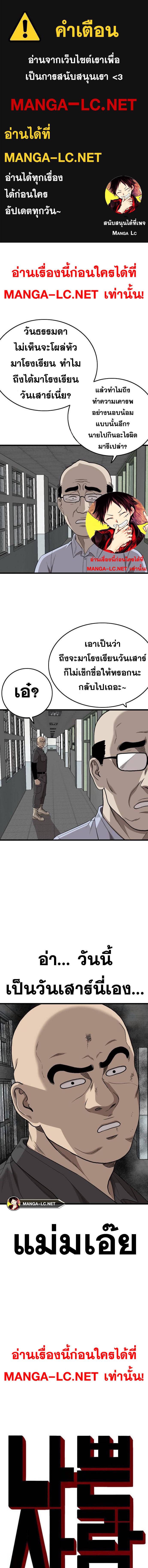 Doujin-Lc- อ่าน โดจิน มังฮวา เกาหลี ญี่ปุ่น จีน แปลไทย BAD GUY ตอนที่ 1 2 3 4 5 6 7 8 9 10 11 12 13 14 ฟรี ไม่มีโฆษณา อ่าน โดจิน Manhwa เกาหลี ญี่ปุ่น จีน เรามีครบ คัดมาให้เน้นๆ โดจิน 18+ รับประกันความฟินโดย  Doujin Lc